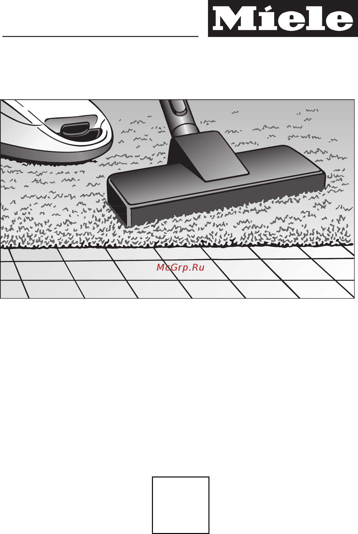 Miele SBCD3 Classic C1 Allergy Mango/Red Инструкция по эксплуатации онлайн