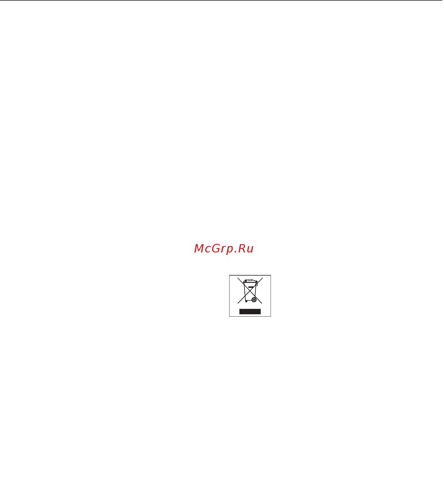 Miele SBCD3 Classic C1 Allergy Mango/Red [11/56] Утилизация транспортной упаковки