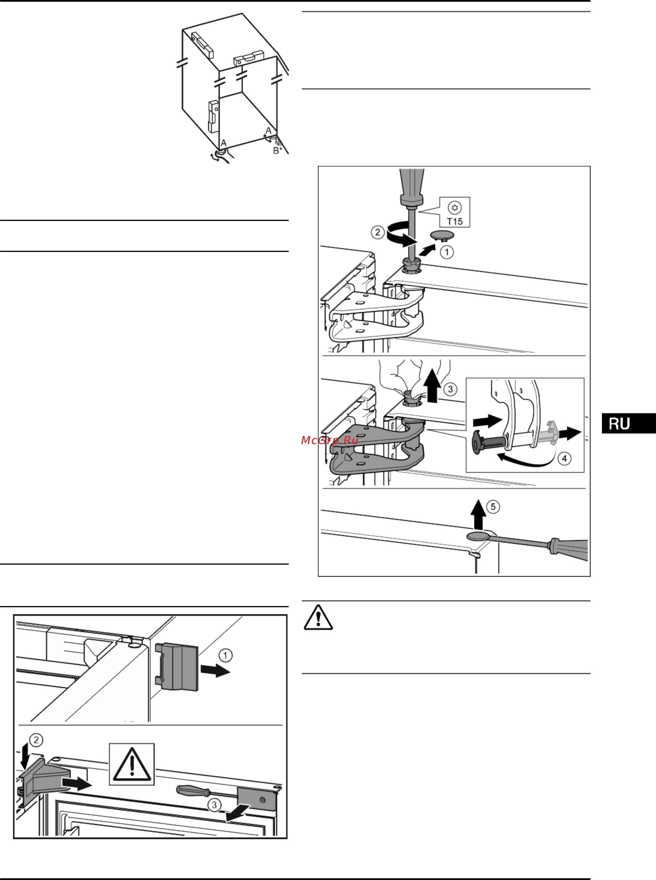 Liebherr CNef 4835-20 001 [9/32] Снятие верхней двери