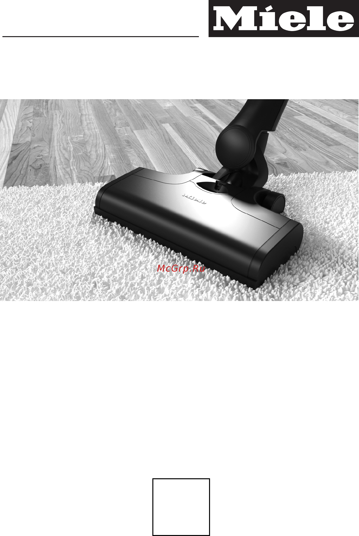 Miele SMUL0 Triflex HX1 White Lotus Инструкция по эксплуатации онлайн