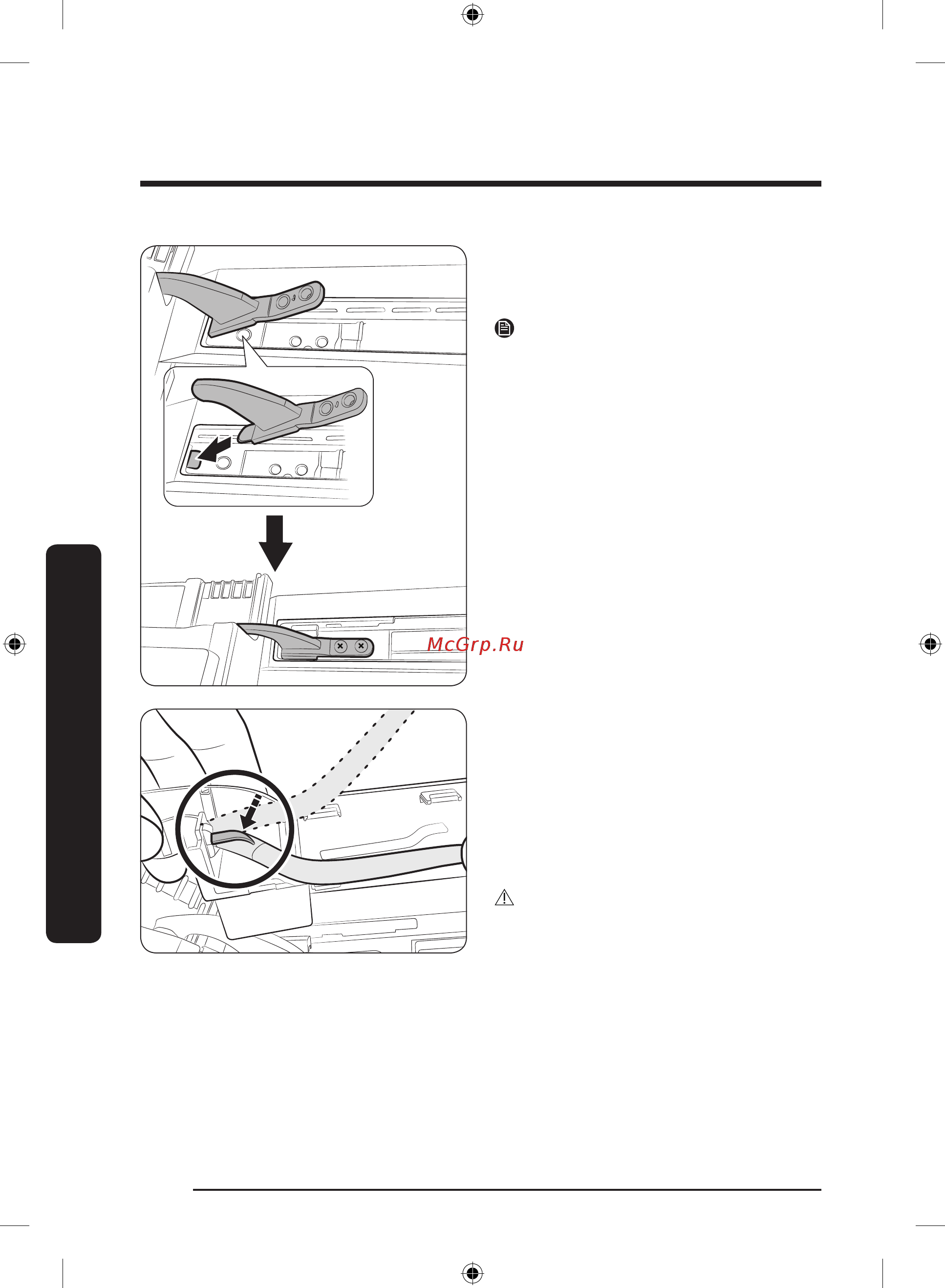 Samsung RB41R7747B1 [134/228] Есіктің орнын ауыстыру опция