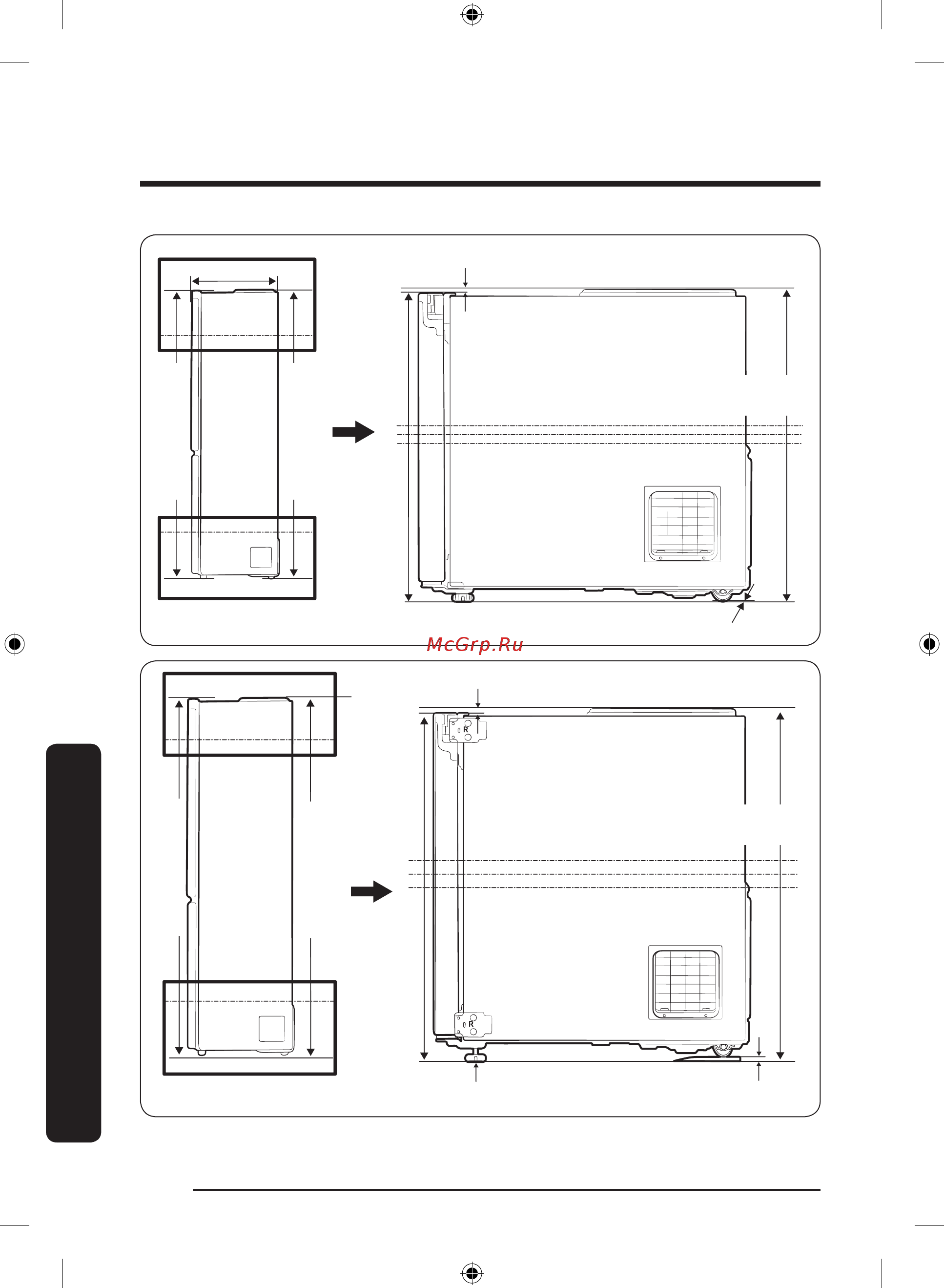Samsung RB41R7747B1 [144/228] Ас үй жабдығын орнату rb33 36 үлгілер