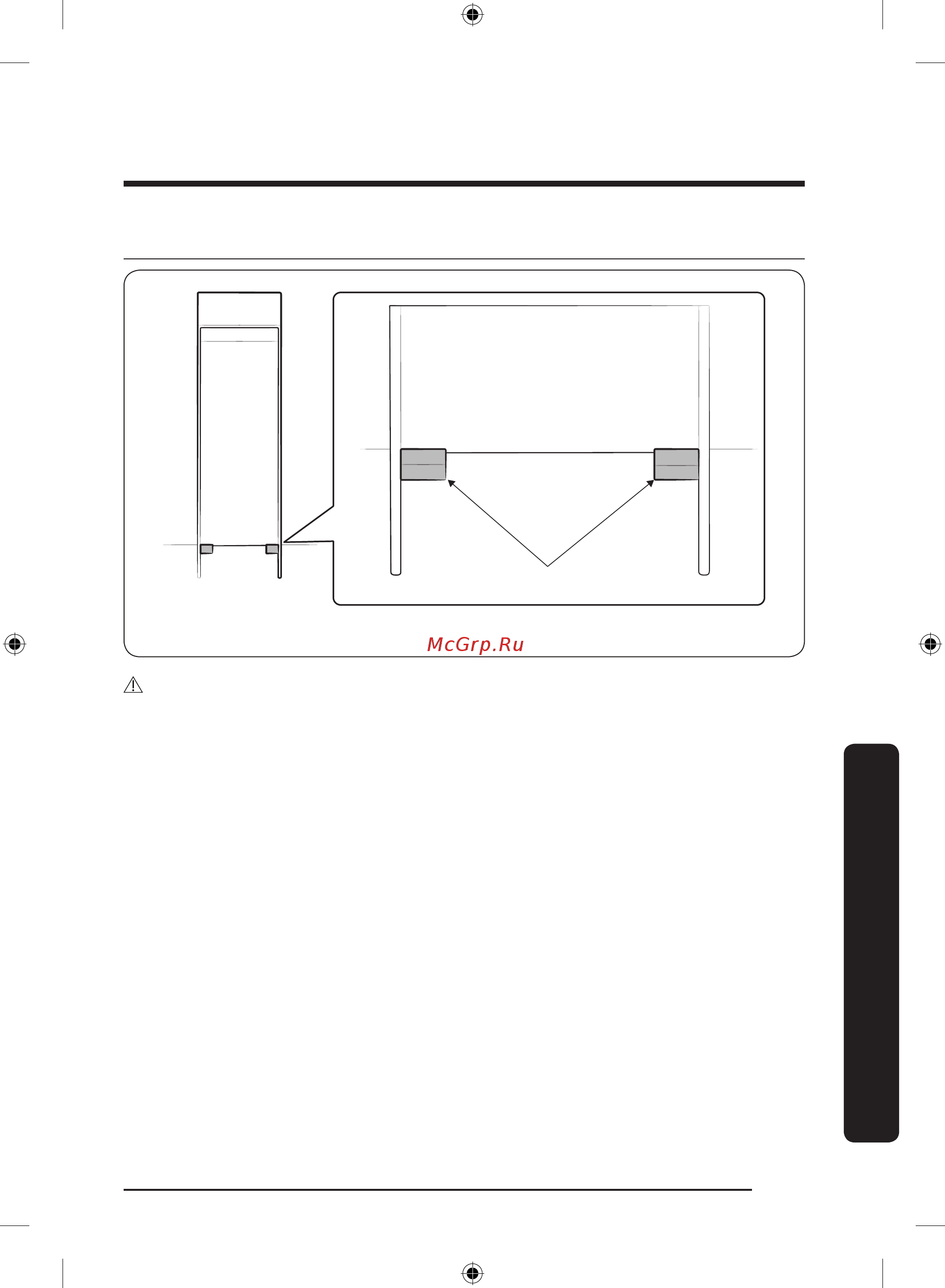 Samsung RB41R7747B1 [145/228] Орнату