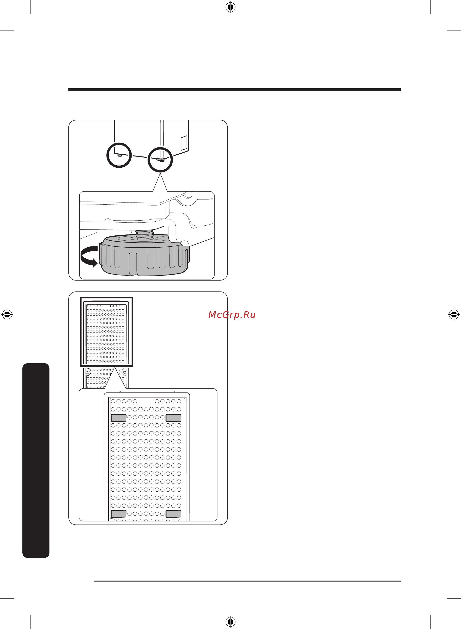 Samsung RB41R7747B1 [146/228] Ас үй жабдығын орнату rb33 36 үлгілер