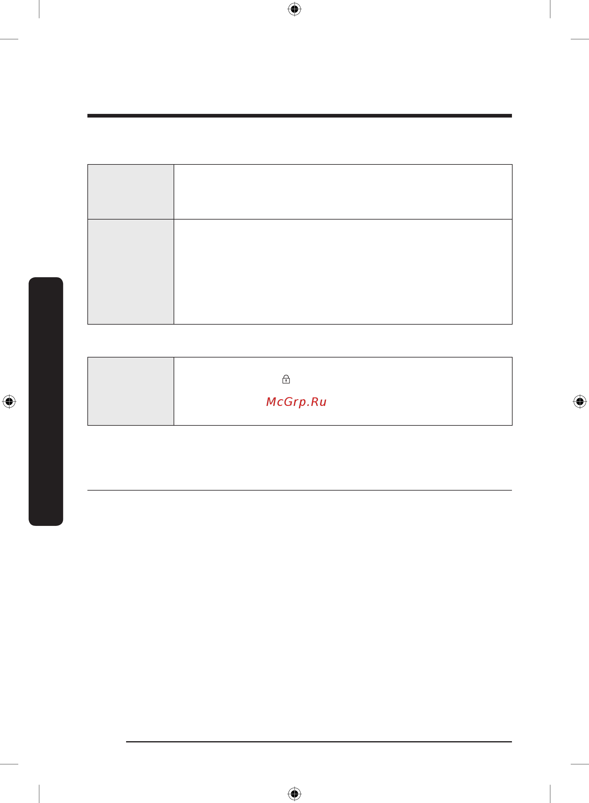 Samsung RB41R7747B1 [192/228] Muzlatgichingizni ishlatish