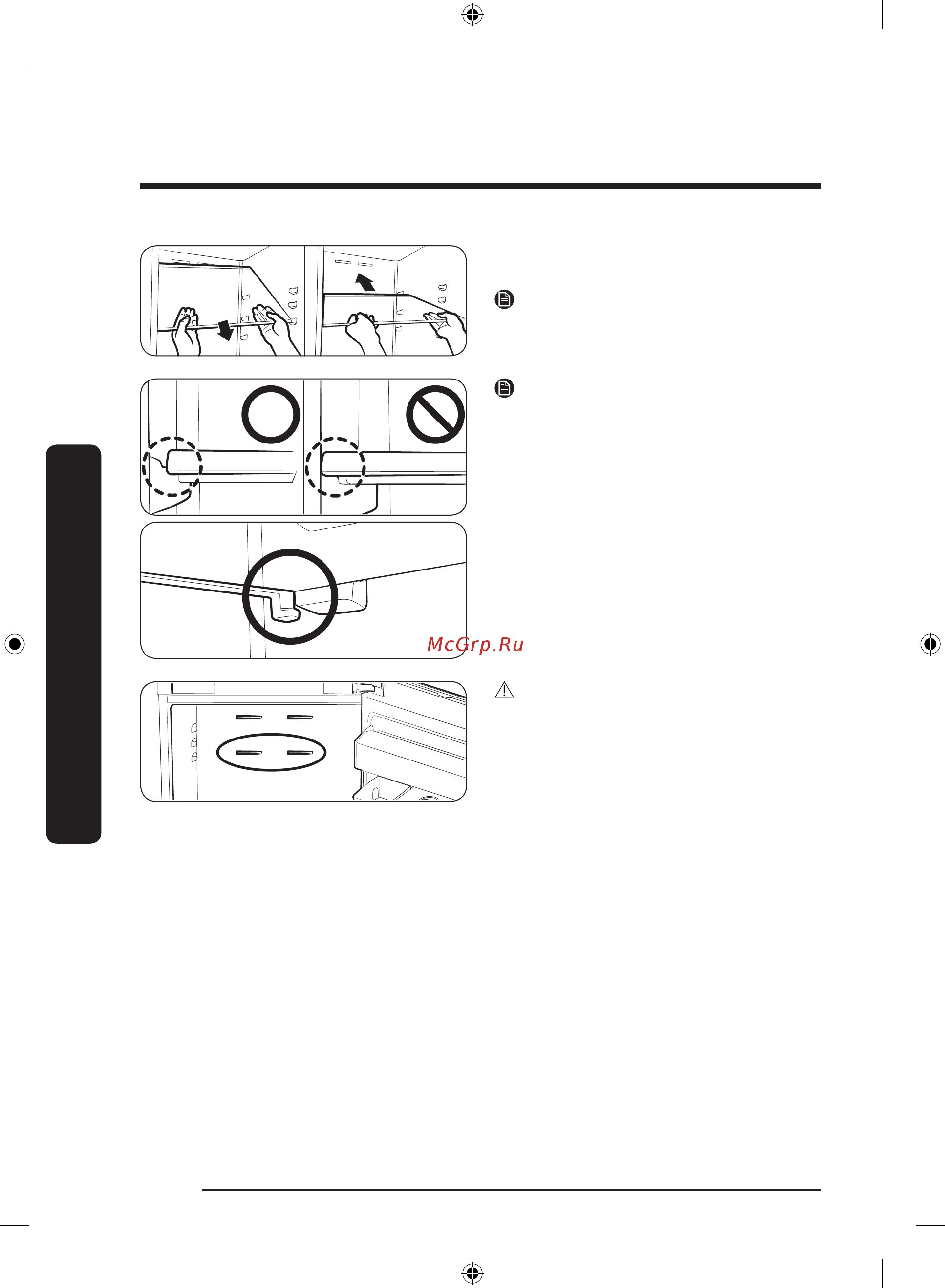Samsung RB41R7747B1 [200/228] Muzlatgichingizni ishlatish