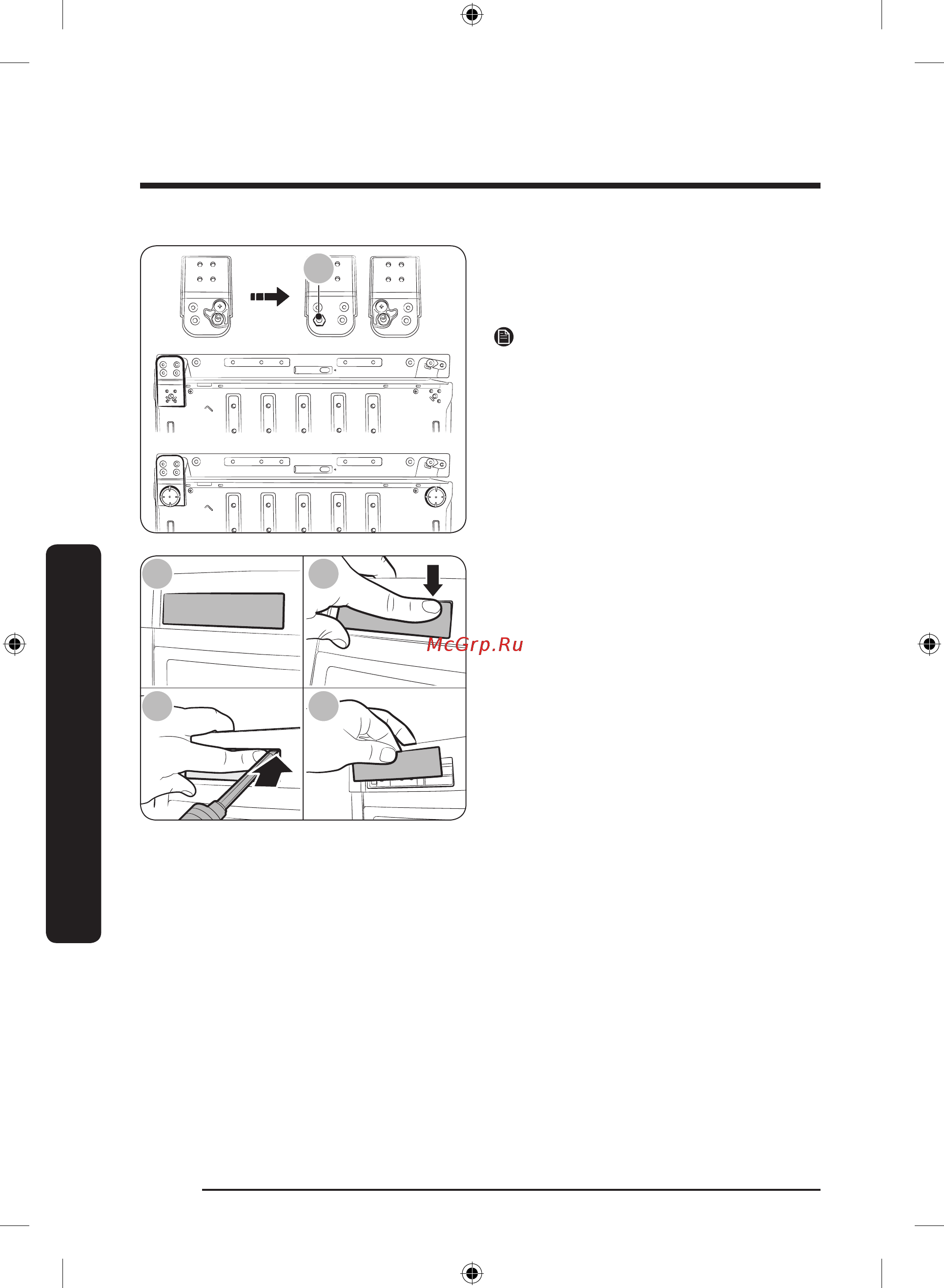 Samsung RB41R7747B1 [210/228] Eshigini teskarilash ixtiyoriy