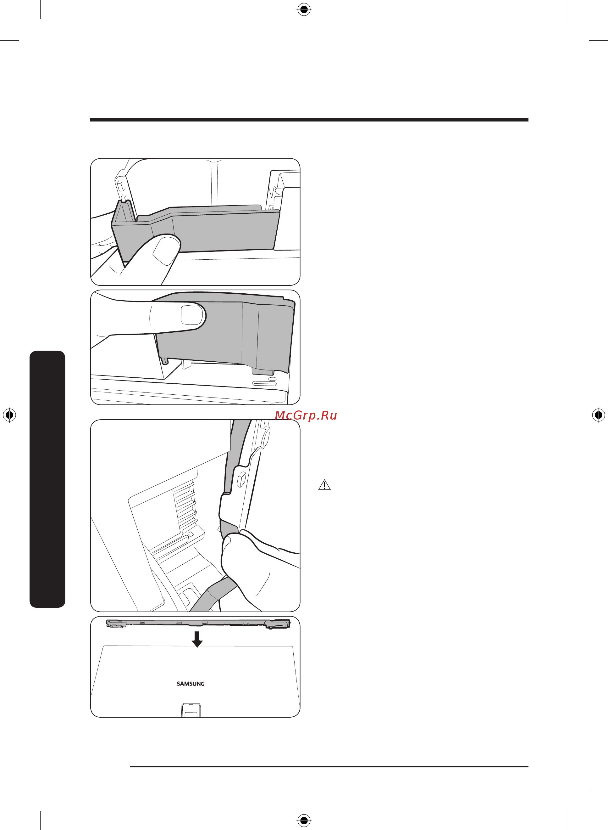 Samsung RB41R7747B1 [214/228] Eshigini teskarilash ixtiyoriy