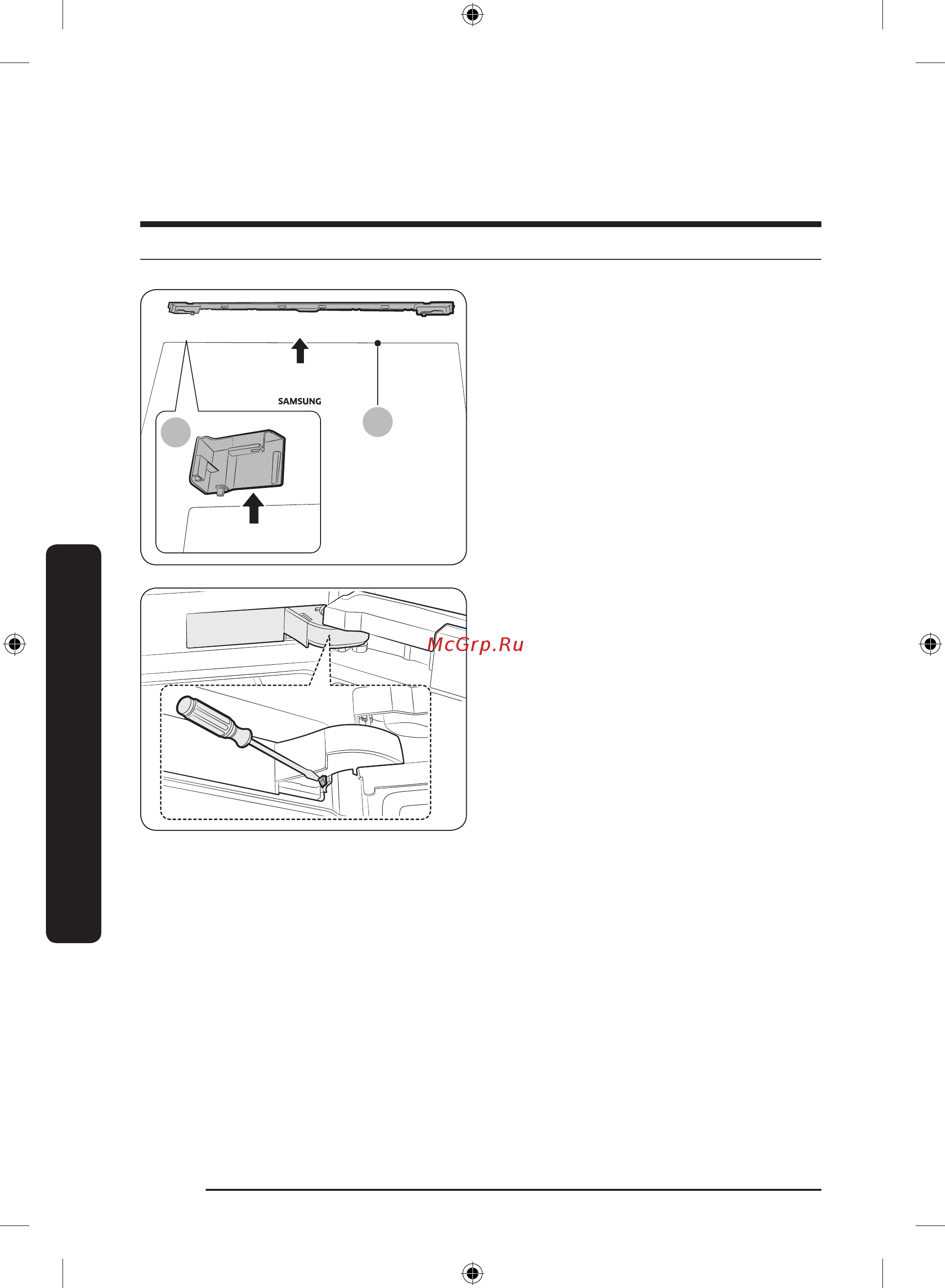 Samsung RB41R7747B1 [52/228] Перестановка дверцы на противоположную сторону