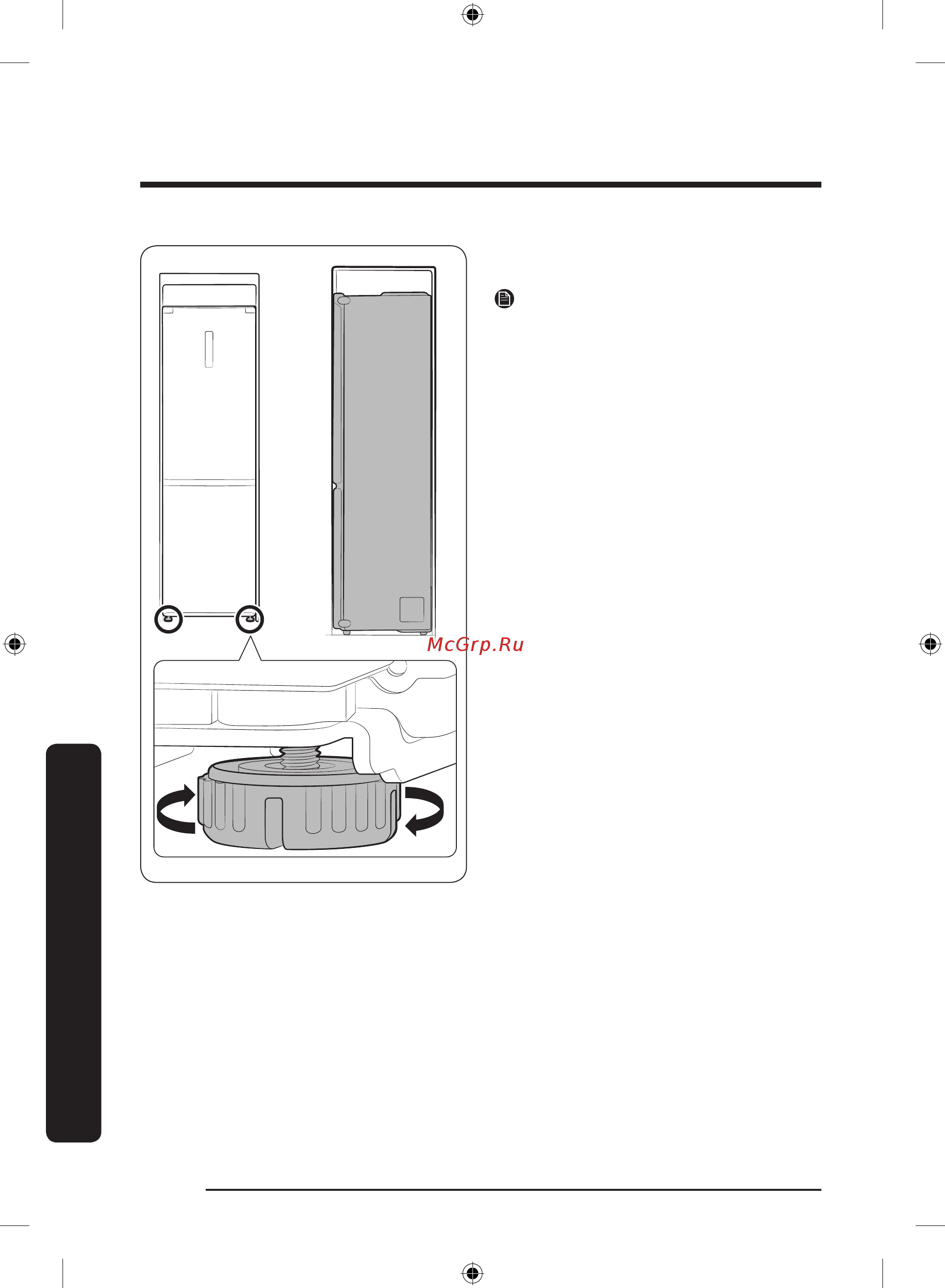 Samsung RB41R7747B1 [72/228] Встраивание в кухонную мебель модели rb33 36