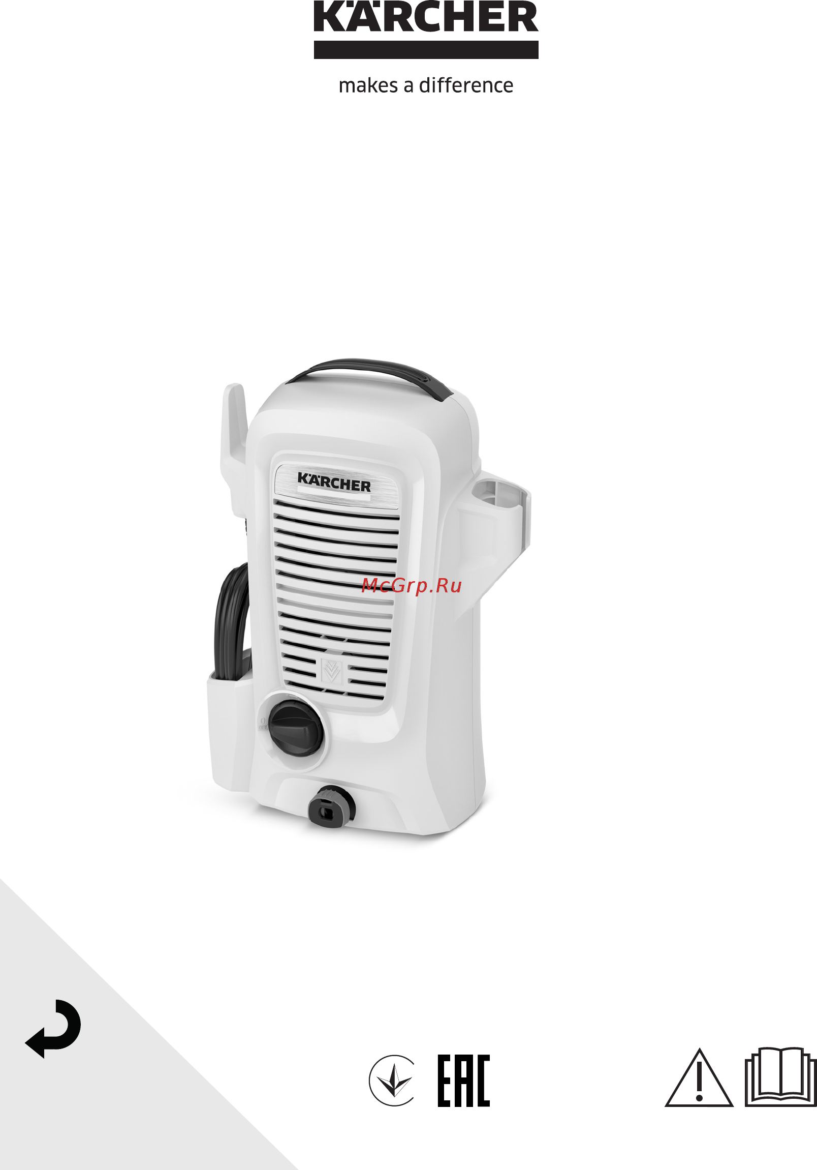 Karcher K 2 Universal Edition Инструкция по эксплуатации онлайн