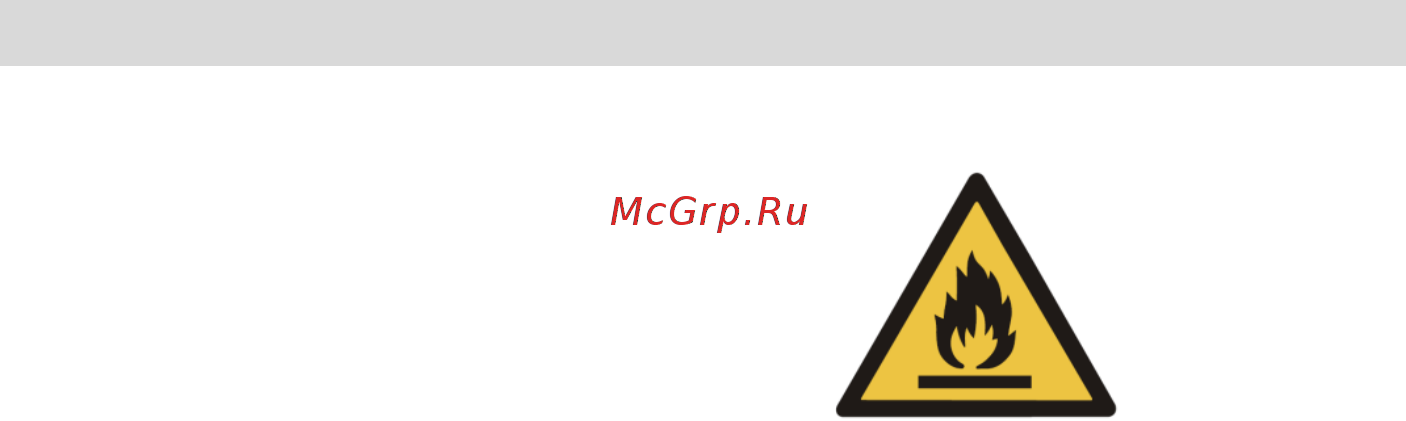 Midea MRS518SNBL1 [3/23] Есл