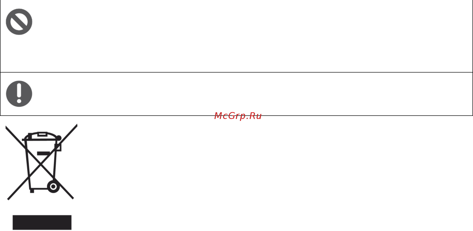 Midea MRS518SNBL1 [8/23] Предупреждения касающиеся питания