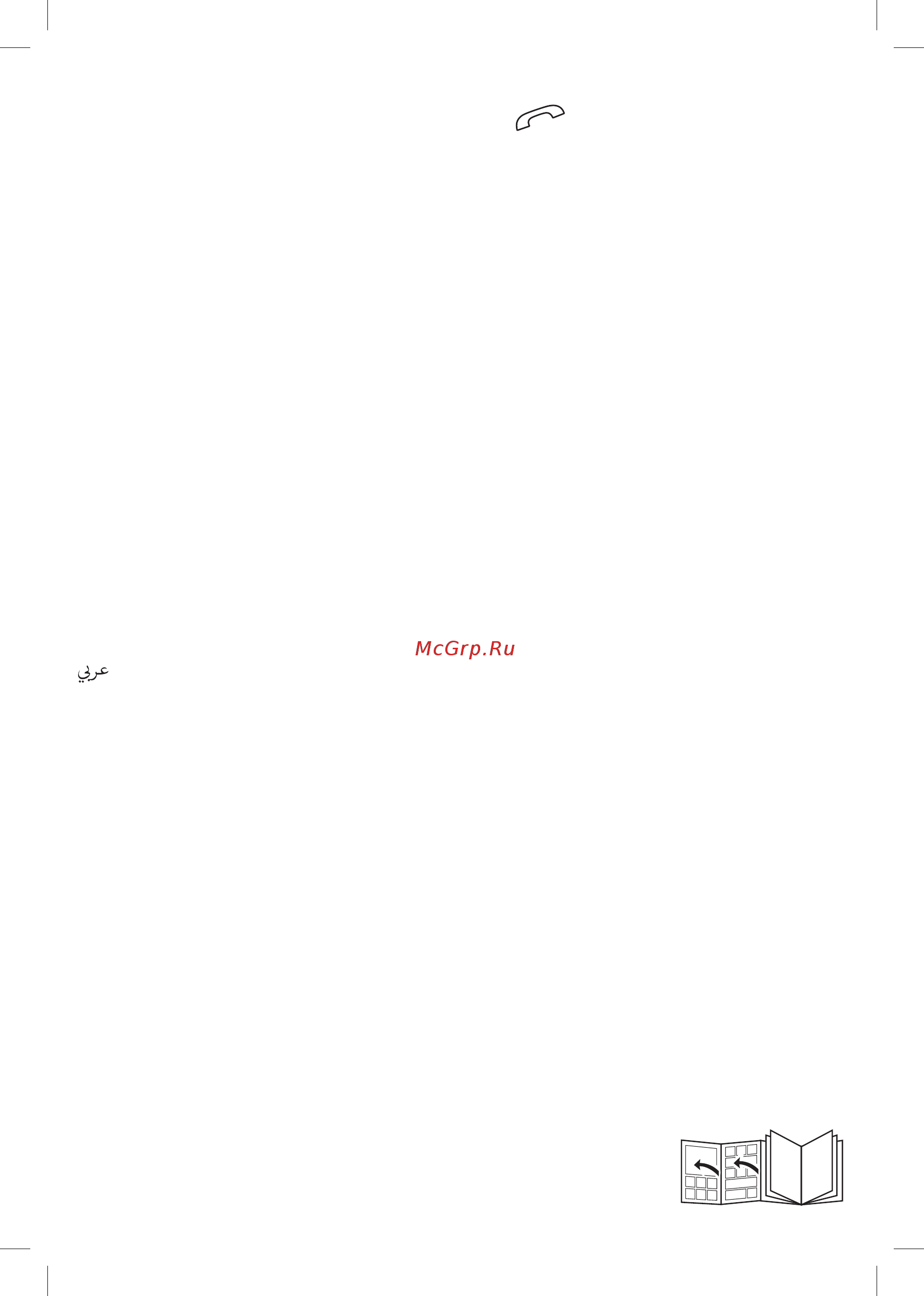 Braun SES 9100 3D [2/88] P g authorized poa 00136773 rev 001 effective date 2019 06 06 printed 2020 02 27 page 2 of 88