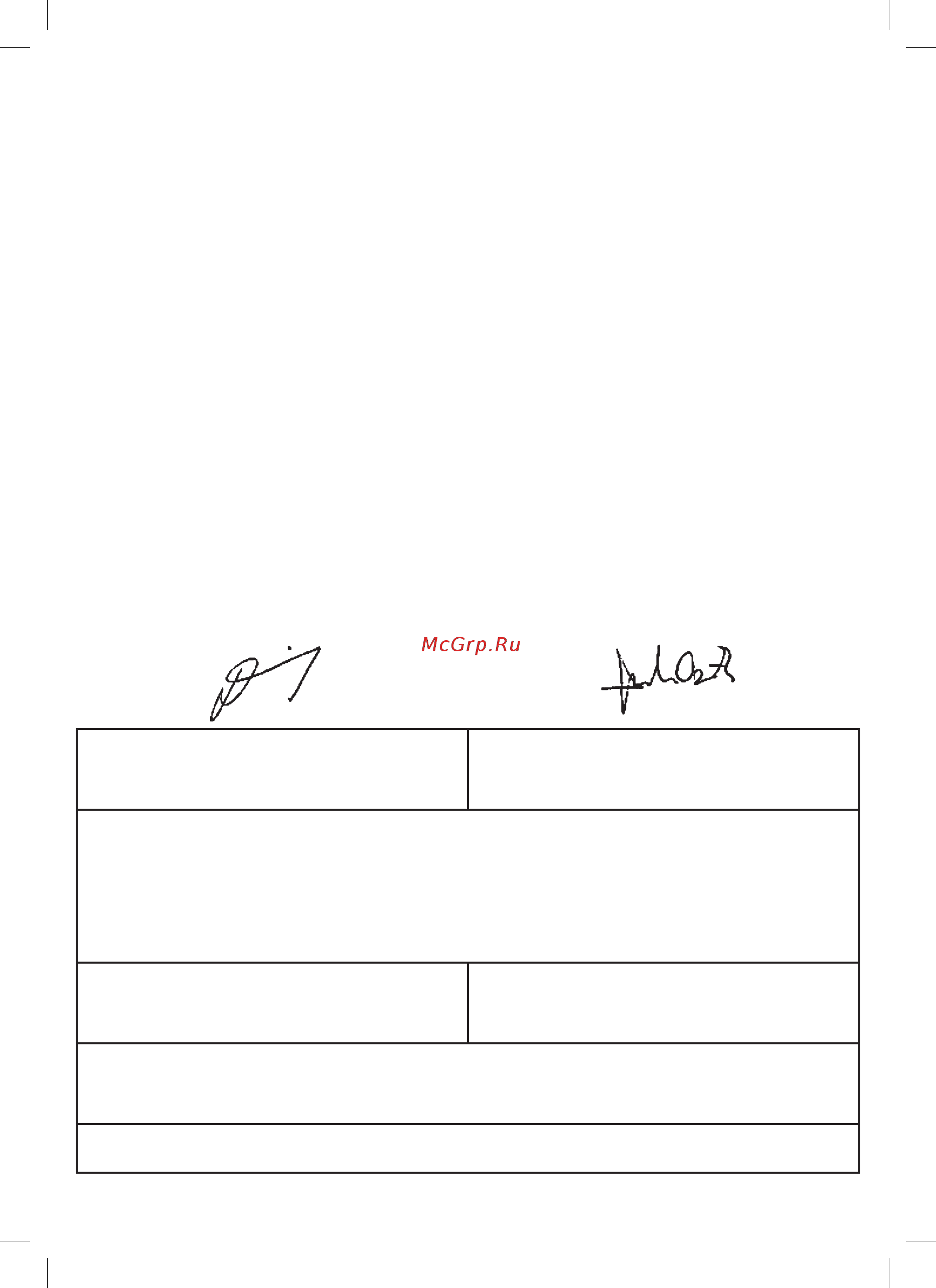 Braun SES 9100 3D [64/88] P g authorized poa 00136773 rev 001 effective date 2019 06 06 printed 2020 02 27 page 64 of 88