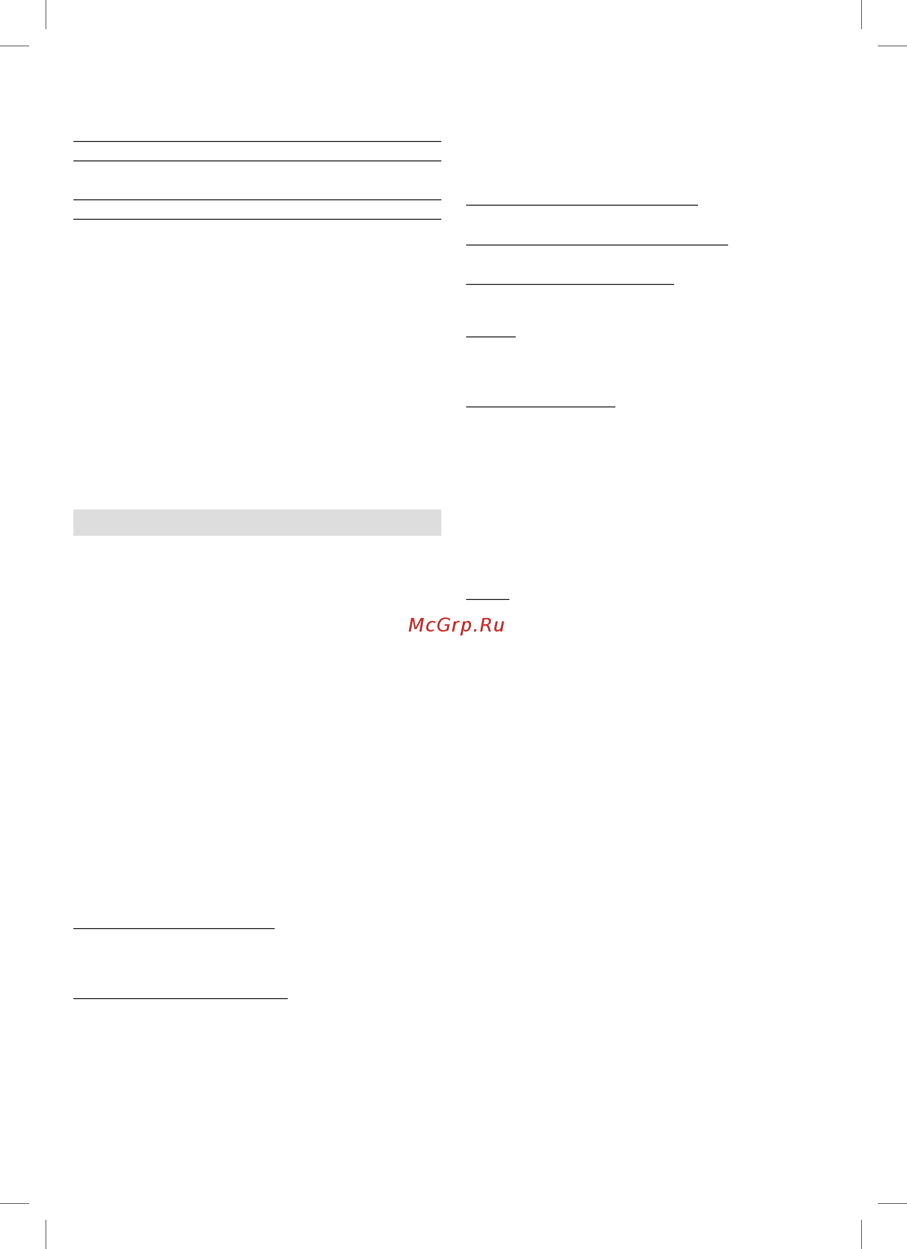 Braun SES 9100 3D [74/88] P g authorized poa 00136773 rev 001 effective date 2019 06 06 printed 2020 02 27 page 74 of 88