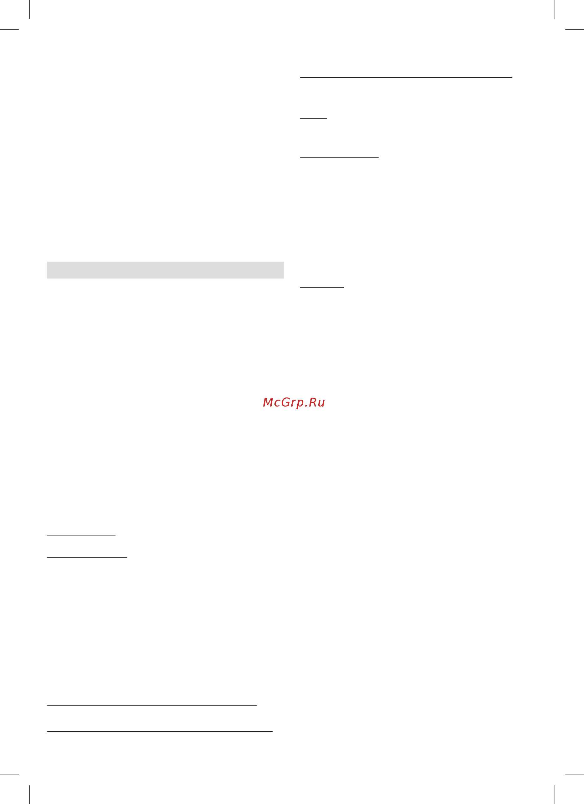 Braun SES 9100 3D [82/88] P g authorized poa 00136773 rev 001 effective date 2019 06 06 printed 2020 02 27 page 82 of 88