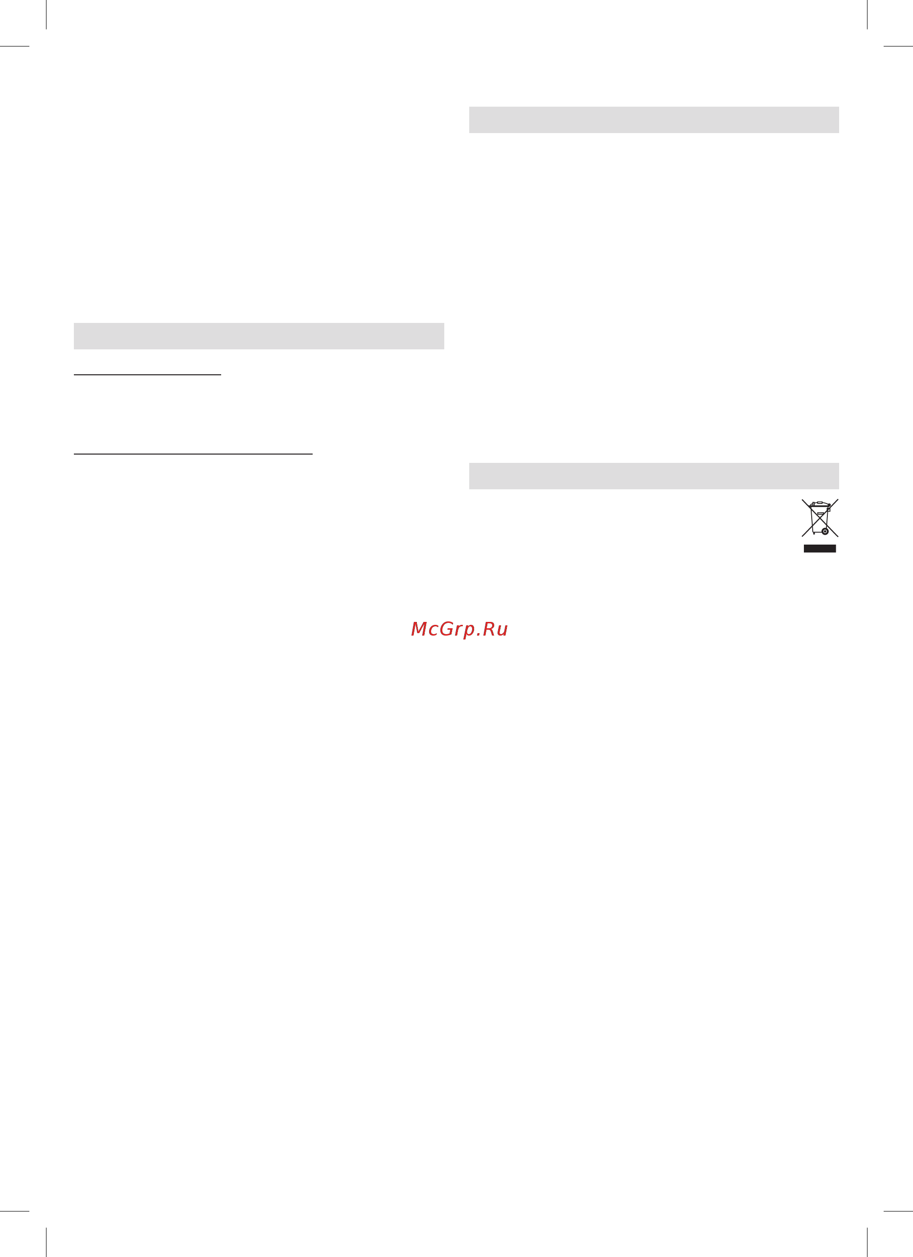 Braun SES 9100 3D [83/88] P g authorized poa 00136773 rev 001 effective date 2019 06 06 printed 2020 02 27 page 83 of 88
