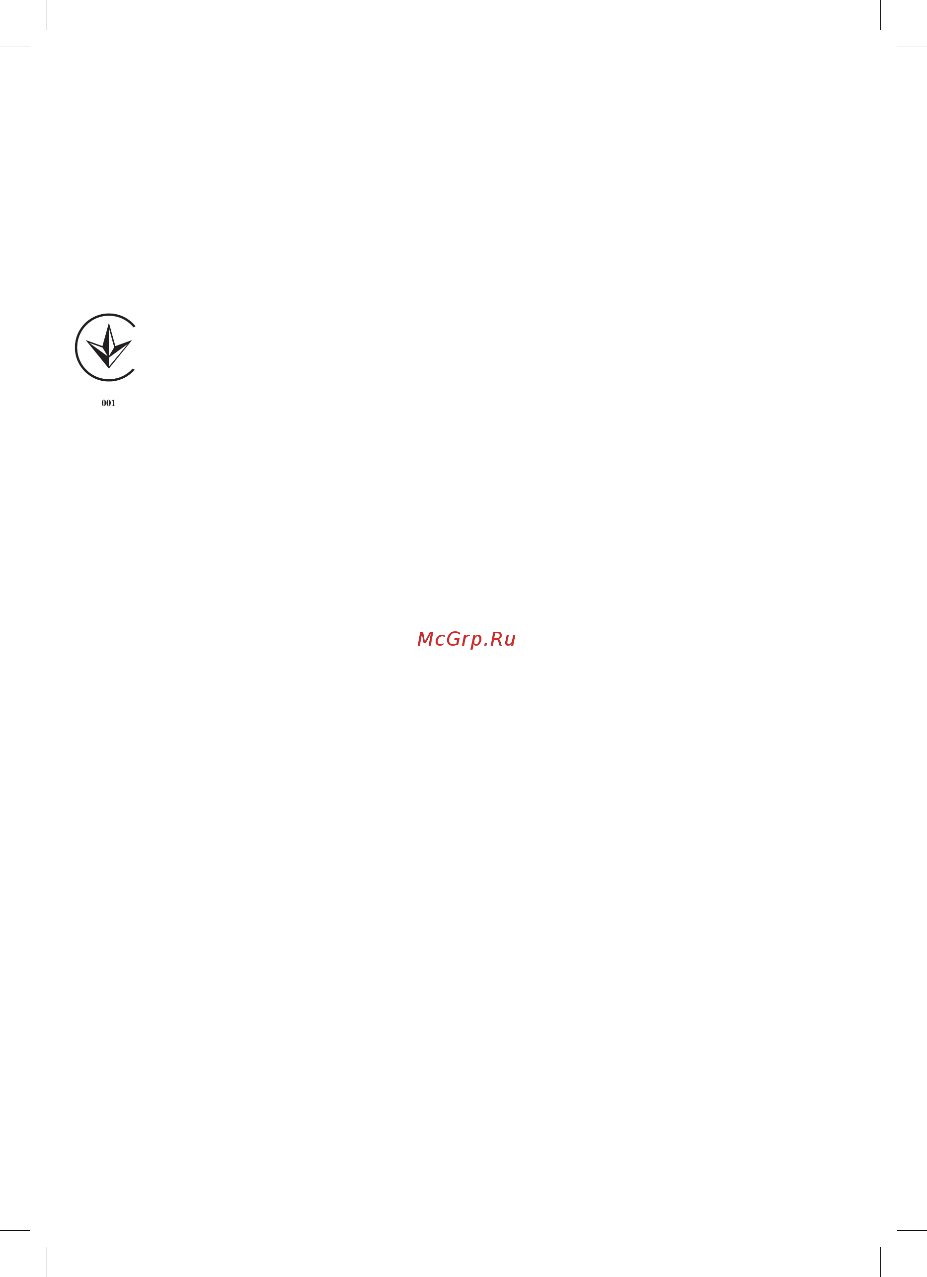 Braun SES 9100 3D [84/88] P g authorized poa 00136773 rev 001 effective date 2019 06 06 printed 2020 02 27 page 84 of 88