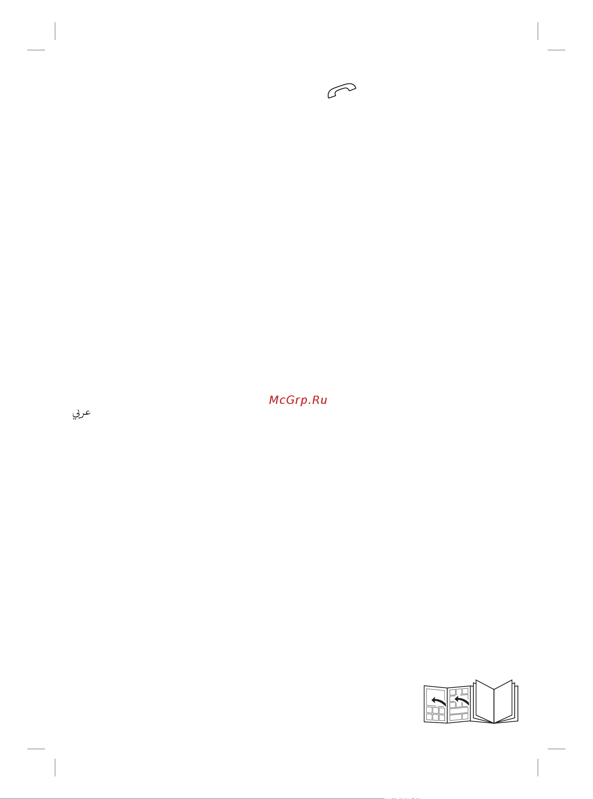 Braun SES 9300 3D Silk-epil 9 Flex + мини-эпилятор для лица [2/144] P g authorized poa 00136773 rev 001 effective date 2019 06 06 printed 2020 02 27 page 2 of 88