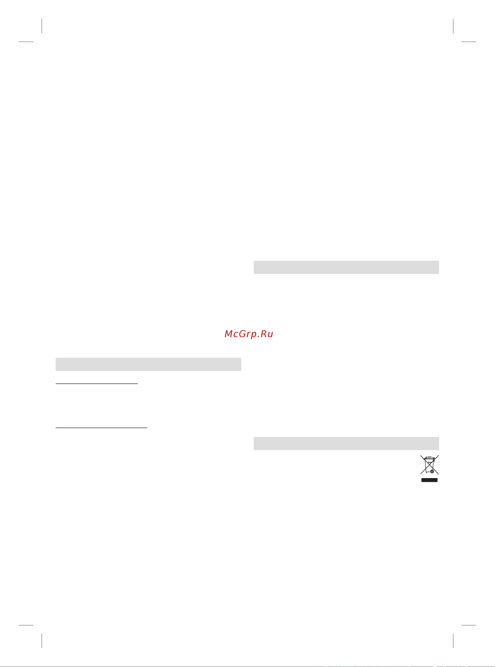 Braun SES 9300 3D Silk-epil 9 Flex + мини-эпилятор для лица [71/144] P g authorized poa 00136773 rev 001 effective date 2019 06 06 printed 2020 02 27 page 71 of 88