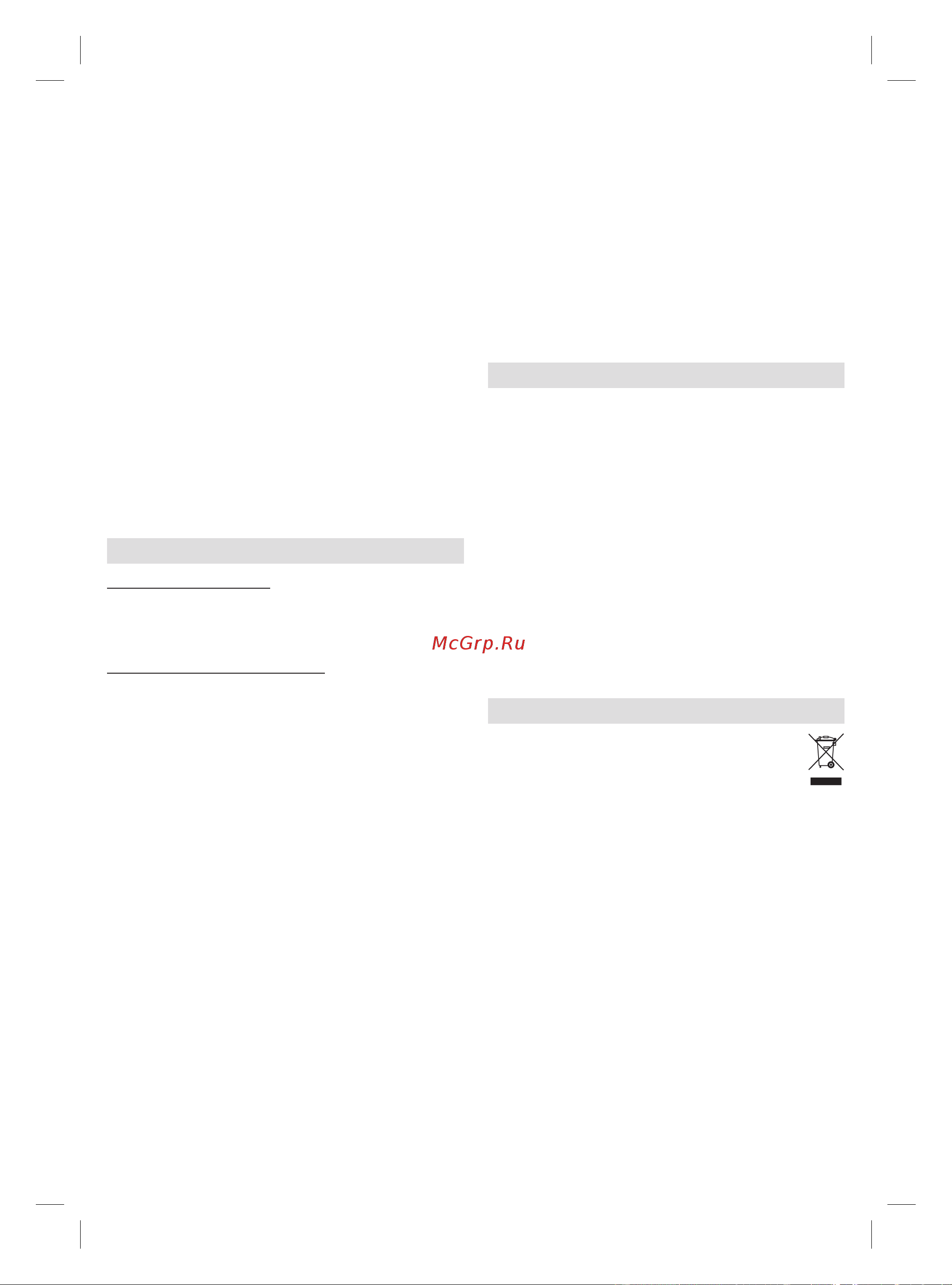 Braun SES 9300 3D Silk-epil 9 Flex + мини-эпилятор для лица [75/144] P g authorized poa 00136773 rev 001 effective date 2019 06 06 printed 2020 02 27 page 75 of 88