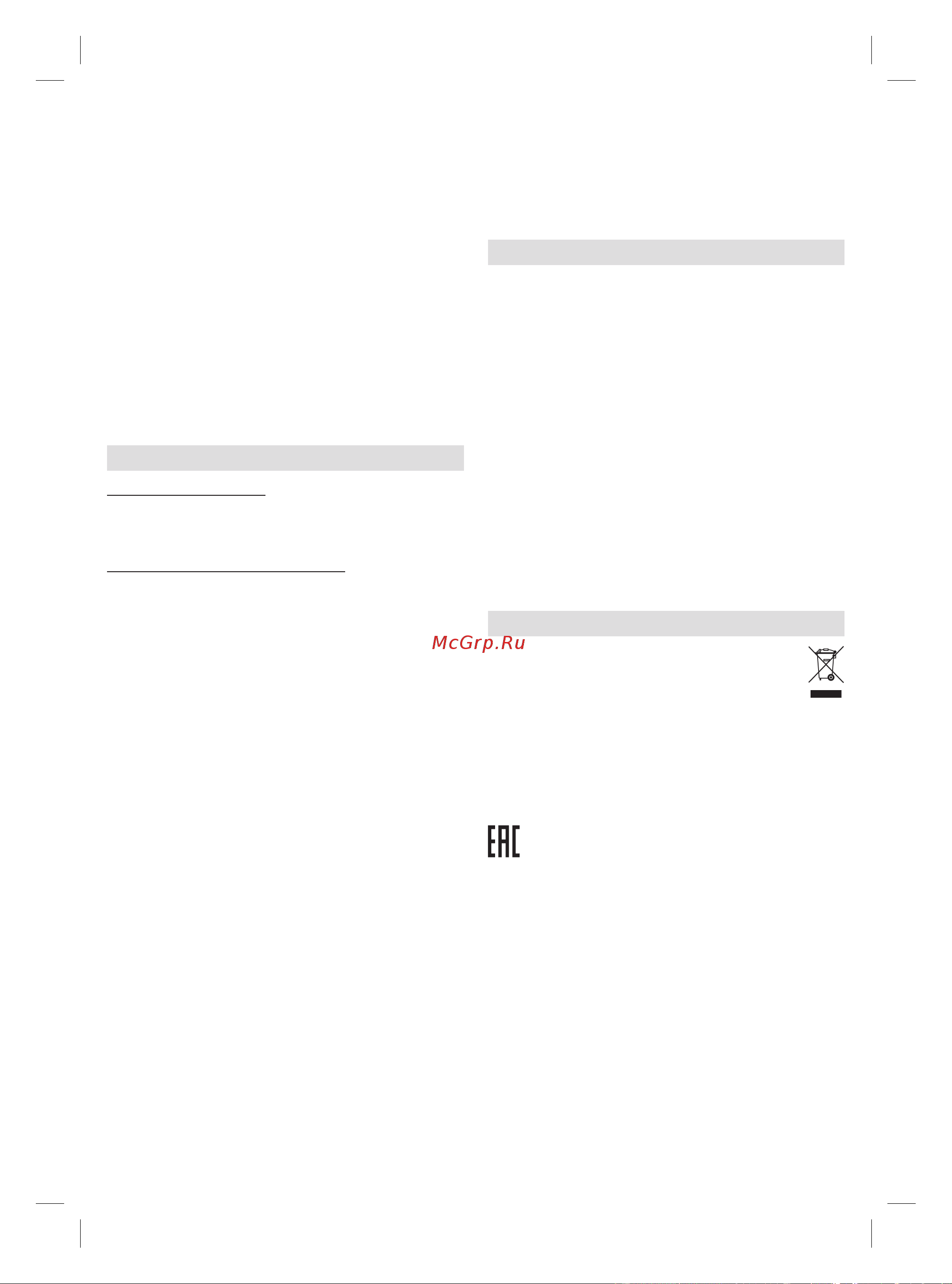 Braun SES 9300 3D Silk-epil 9 Flex + мини-эпилятор для лица [79/144] P g authorized poa 00136773 rev 001 effective date 2019 06 06 printed 2020 02 27 page 79 of 88