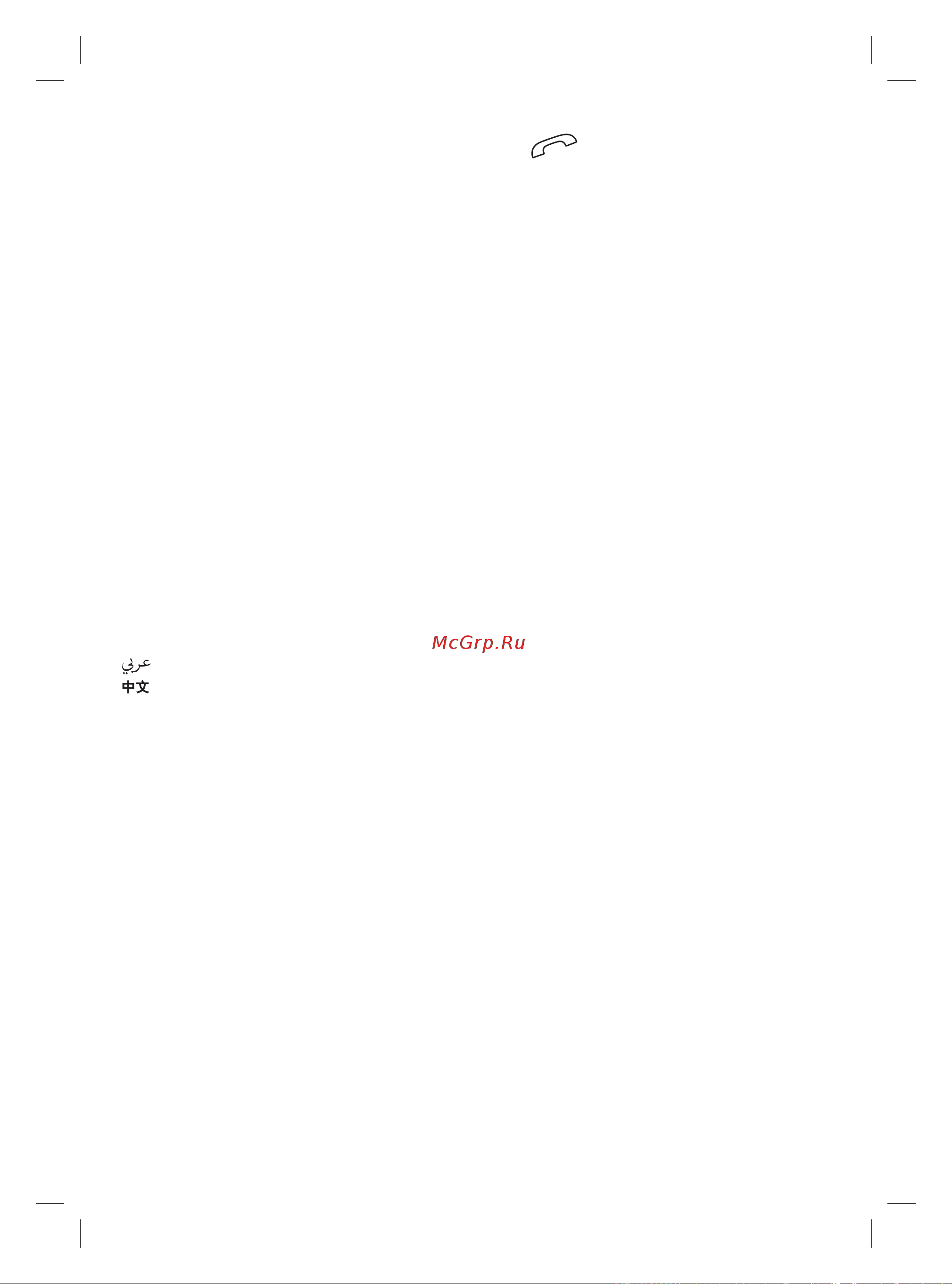Braun SES 9300 3D Silk-epil 9 Flex + мини-эпилятор для лица [91/144] P g authorized poa 00109243 rev 001 effective date 2019 01 16 printed 2020 02 27 page 3 of 56
