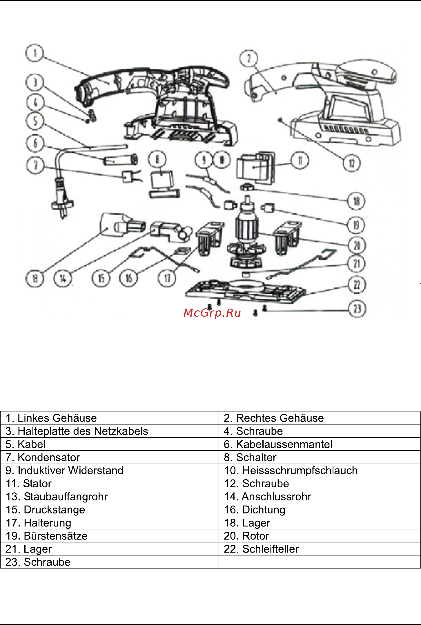 Bort BS-155 [8/22] Exploded view bs 155