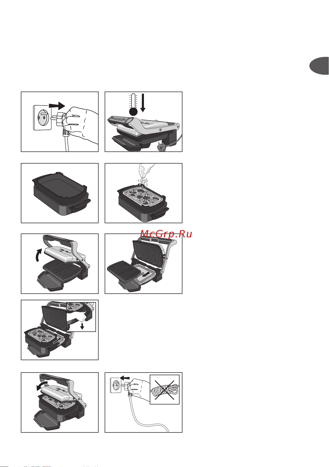 Tefal XA725870 Инструкция по эксплуатации онлайн [11/100] 560616
