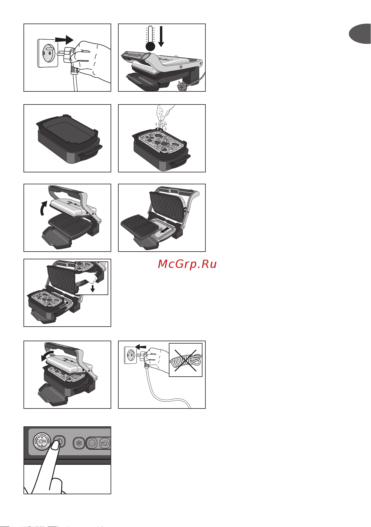 Tefal XA725870 Инструкция по эксплуатации онлайн [3/100] 560616