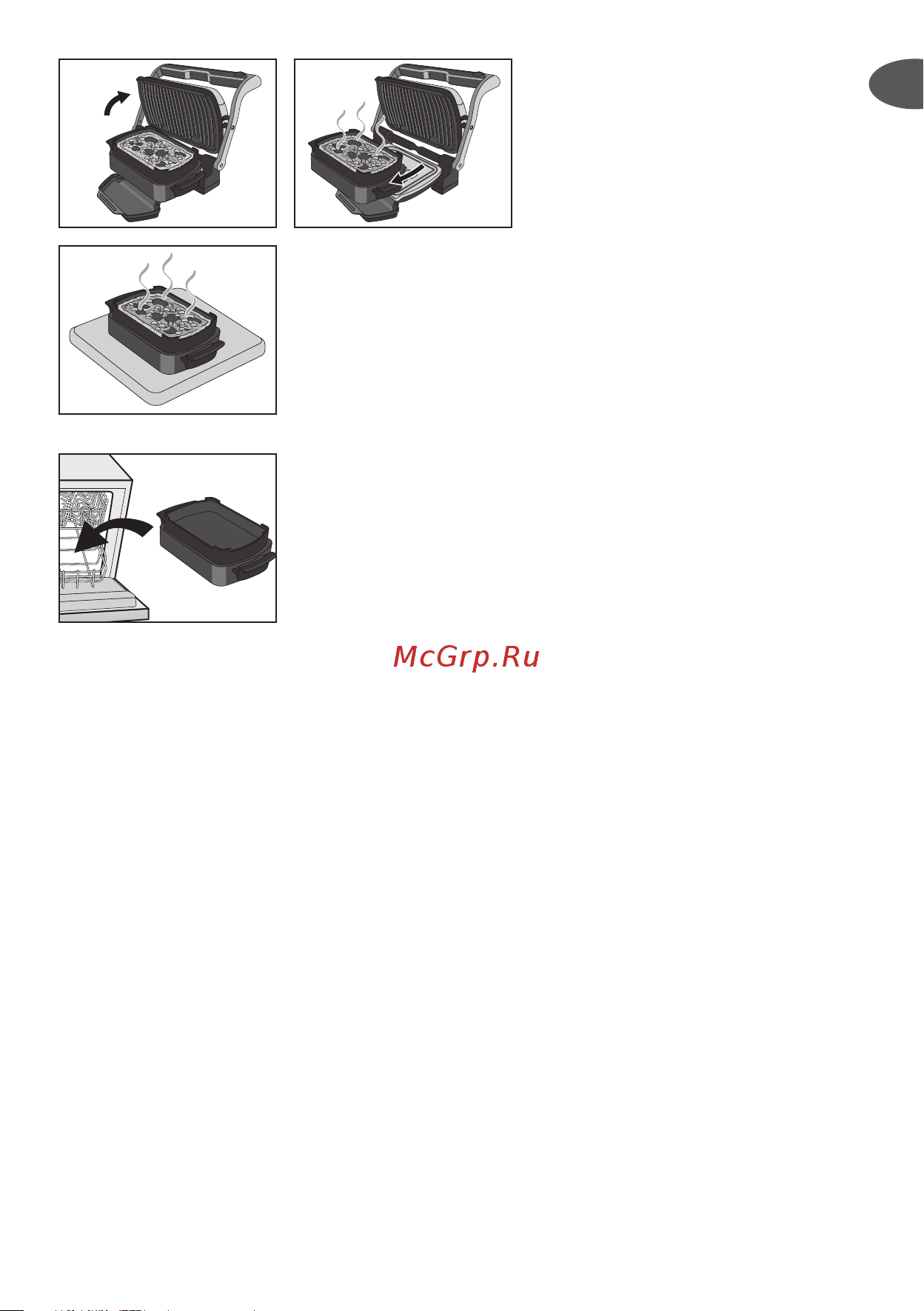 Tefal XA725870 Инструкция по эксплуатации онлайн [5/100] 560616