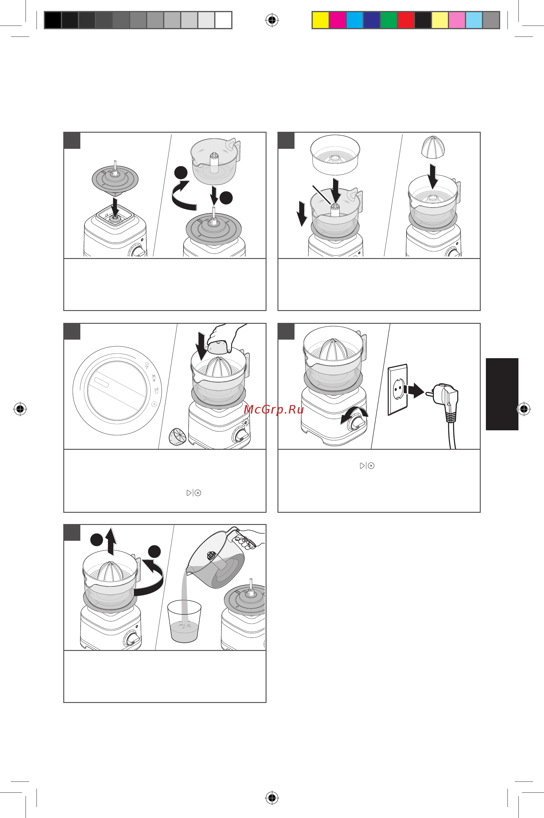 KitchenAid 5KSB4026EAC, витринный образец [9/12] Использование соковыжималки для цитрусовых
