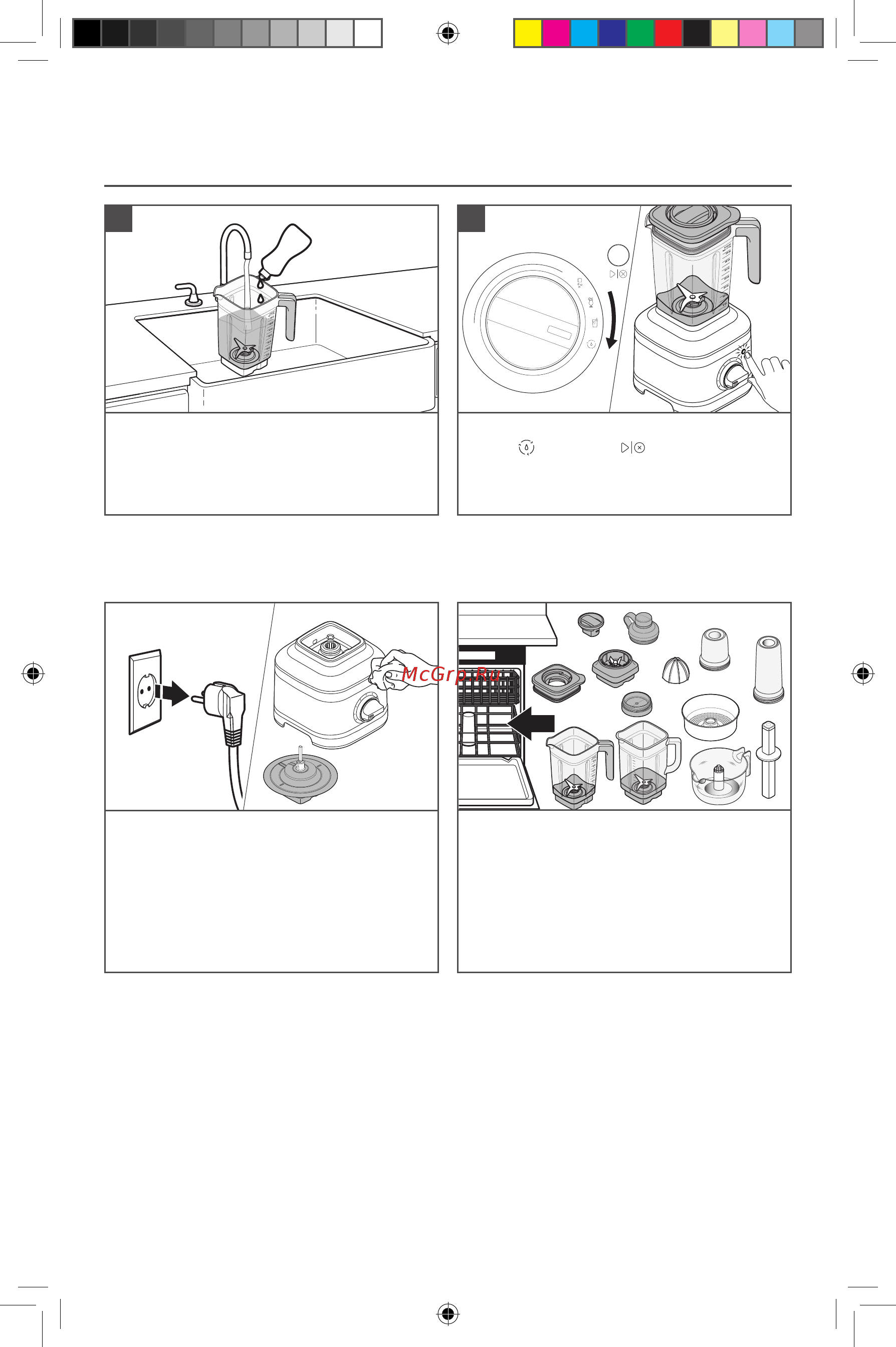 KitchenAid 5KSB4026ECA, витринный образец [10/12] Уход и чистка