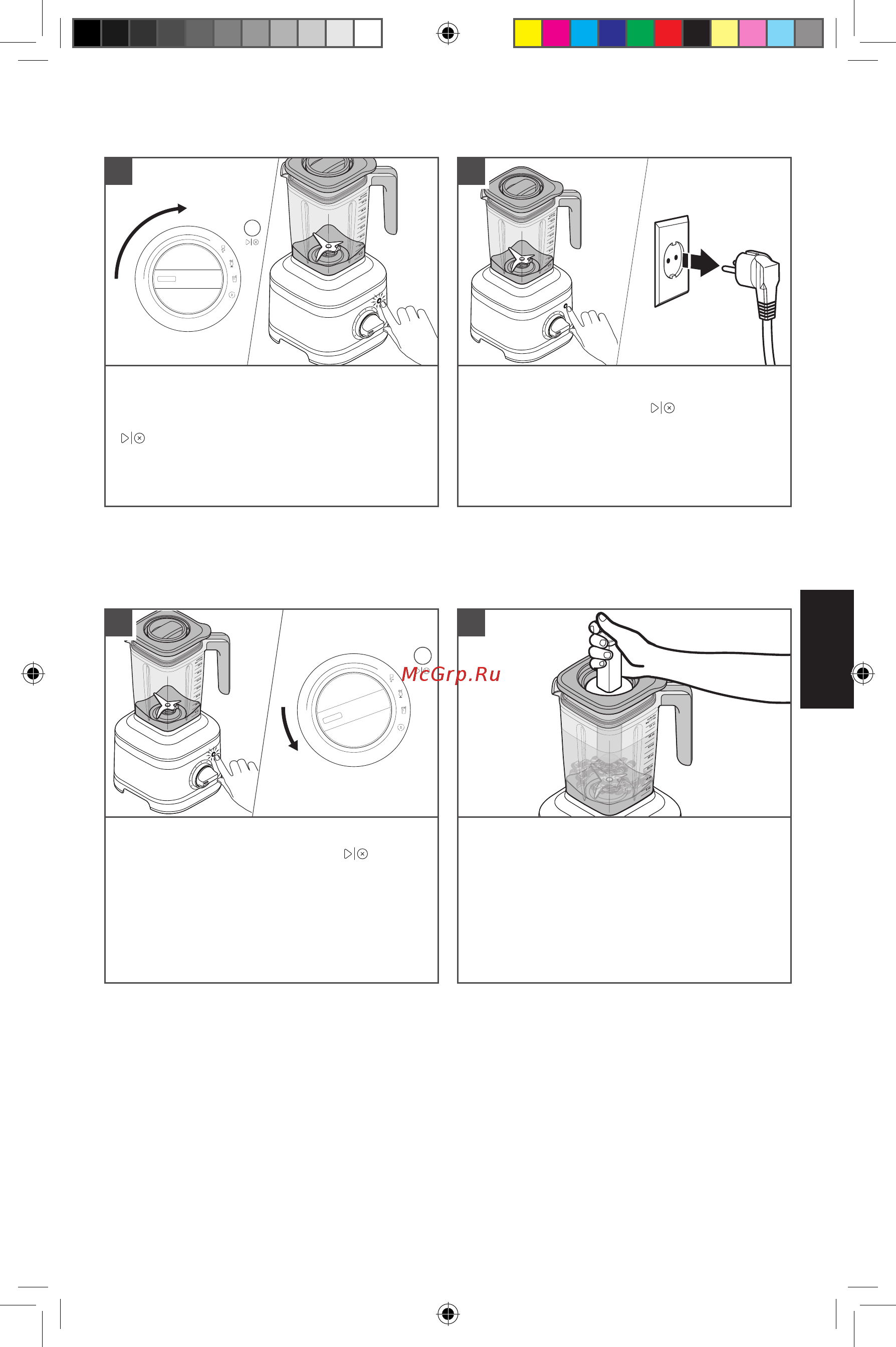 KitchenAid 5KSB4026EPP, витринный образец [7/12] Использование блендера