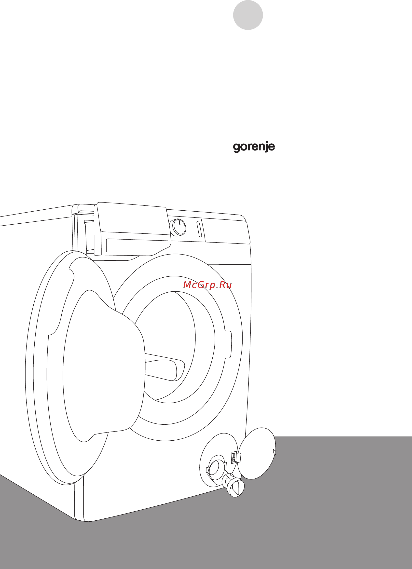 Gorenje WEI843S Инструкция по эксплуатации онлайн