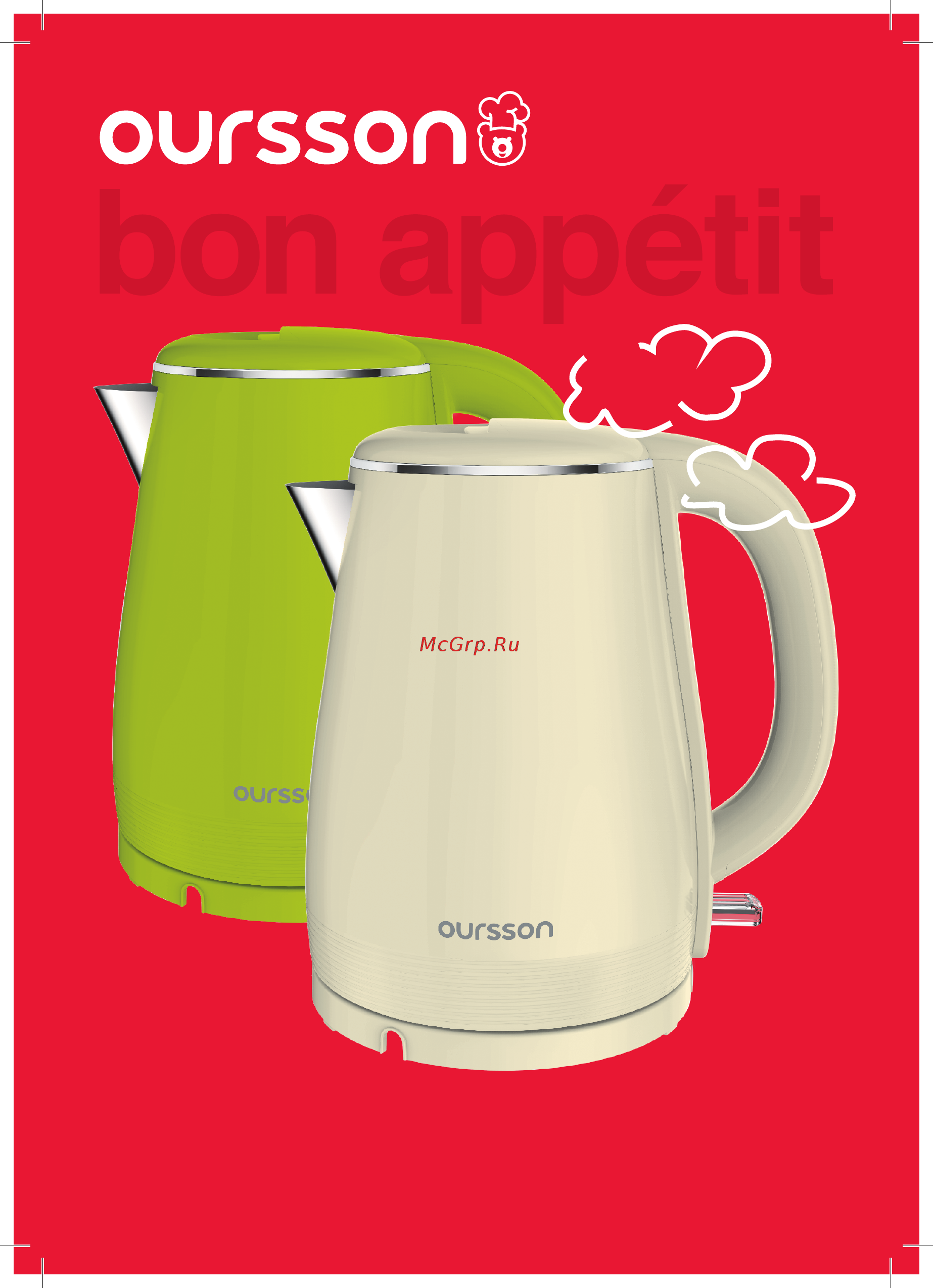 Oursson EK1530W/OR оранжевый Инструкция по эксплуатации онлайн