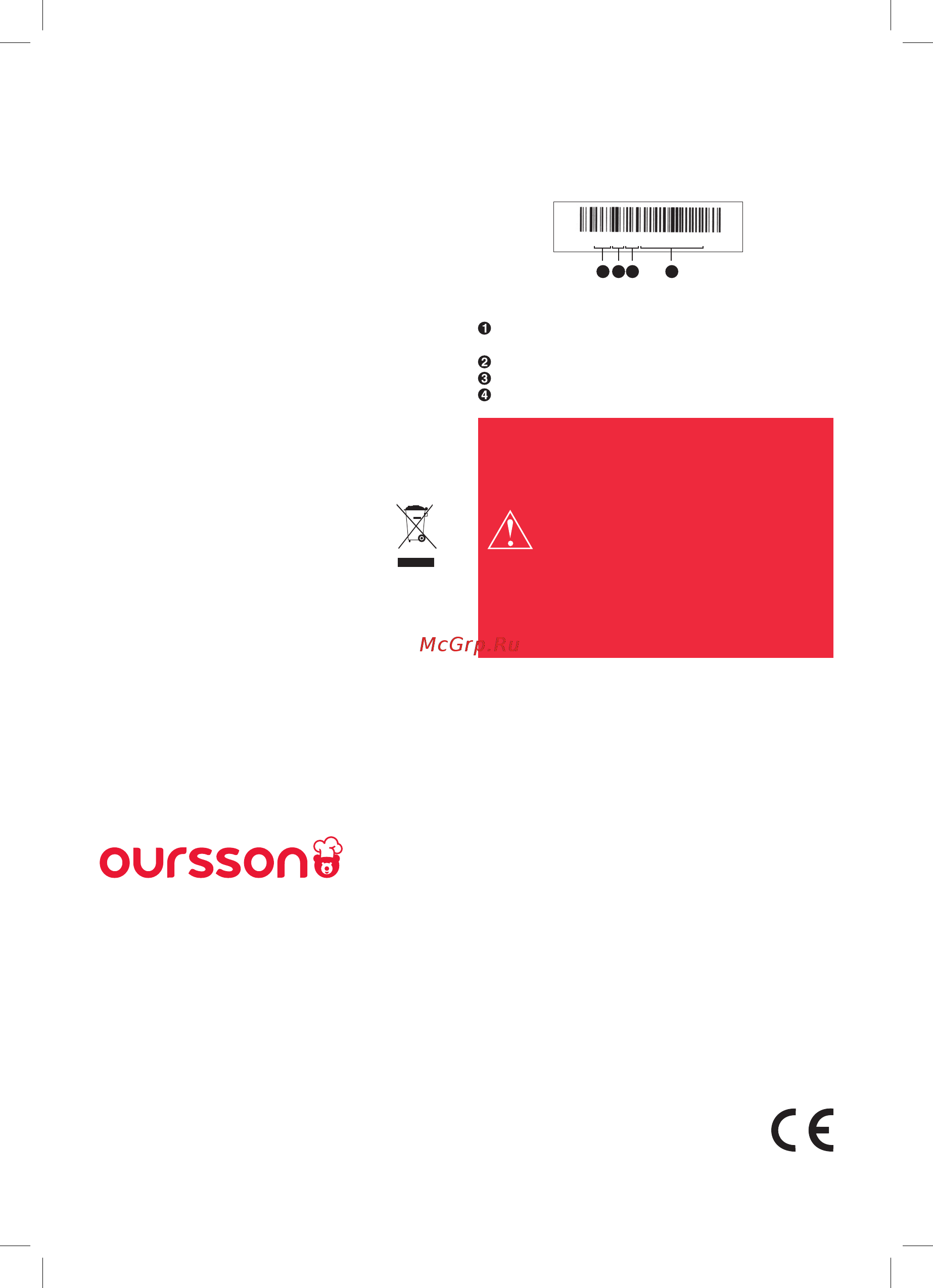 Oursson EK1530W/OR оранжевый [23/0] Informazioni di contatto 1 produttore oursson ag orson ag rue du grand chêne 5 1003 lausanne svizzera 2 le informazioni sulla certificazione dei prodotti sono disponibili sul sito web www oursson com