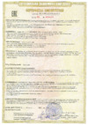 Krona ANIMA 45 IV Инструкция по эксплуатации
