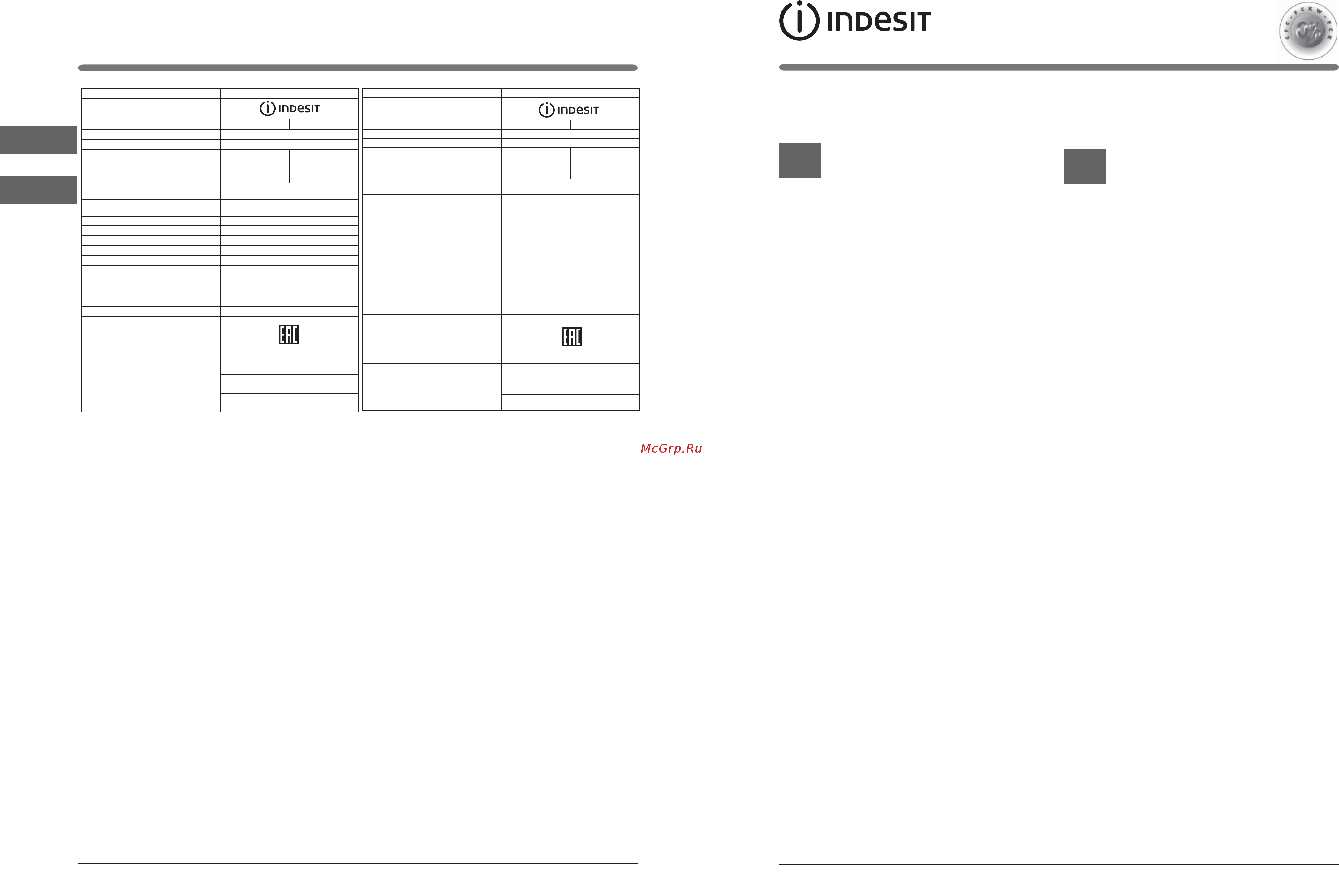 Indesit DS 318 B Инструкция по эксплуатации онлайн