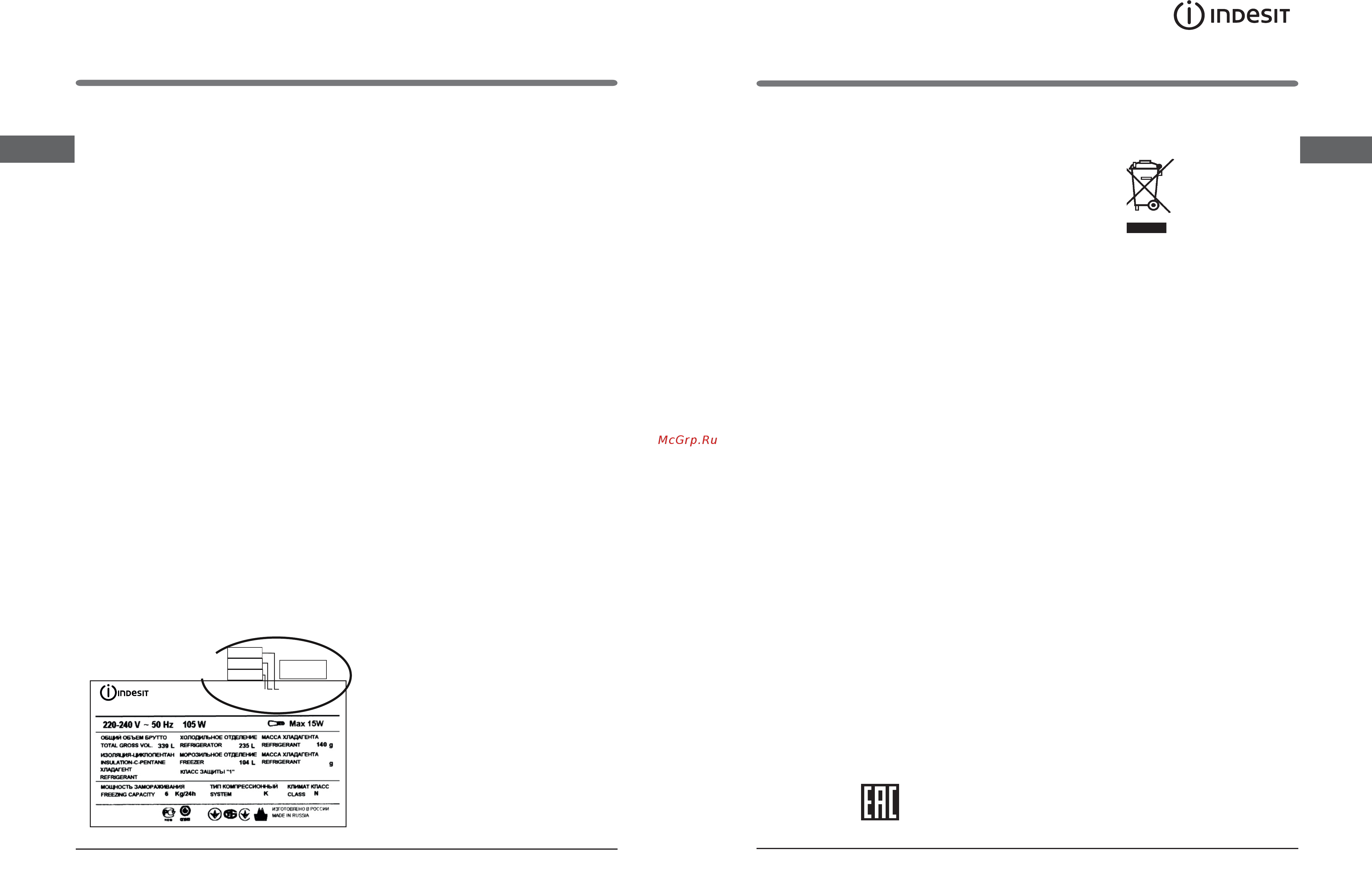 Indesit DS 318 B черный [11/0] Техническое обслуживание