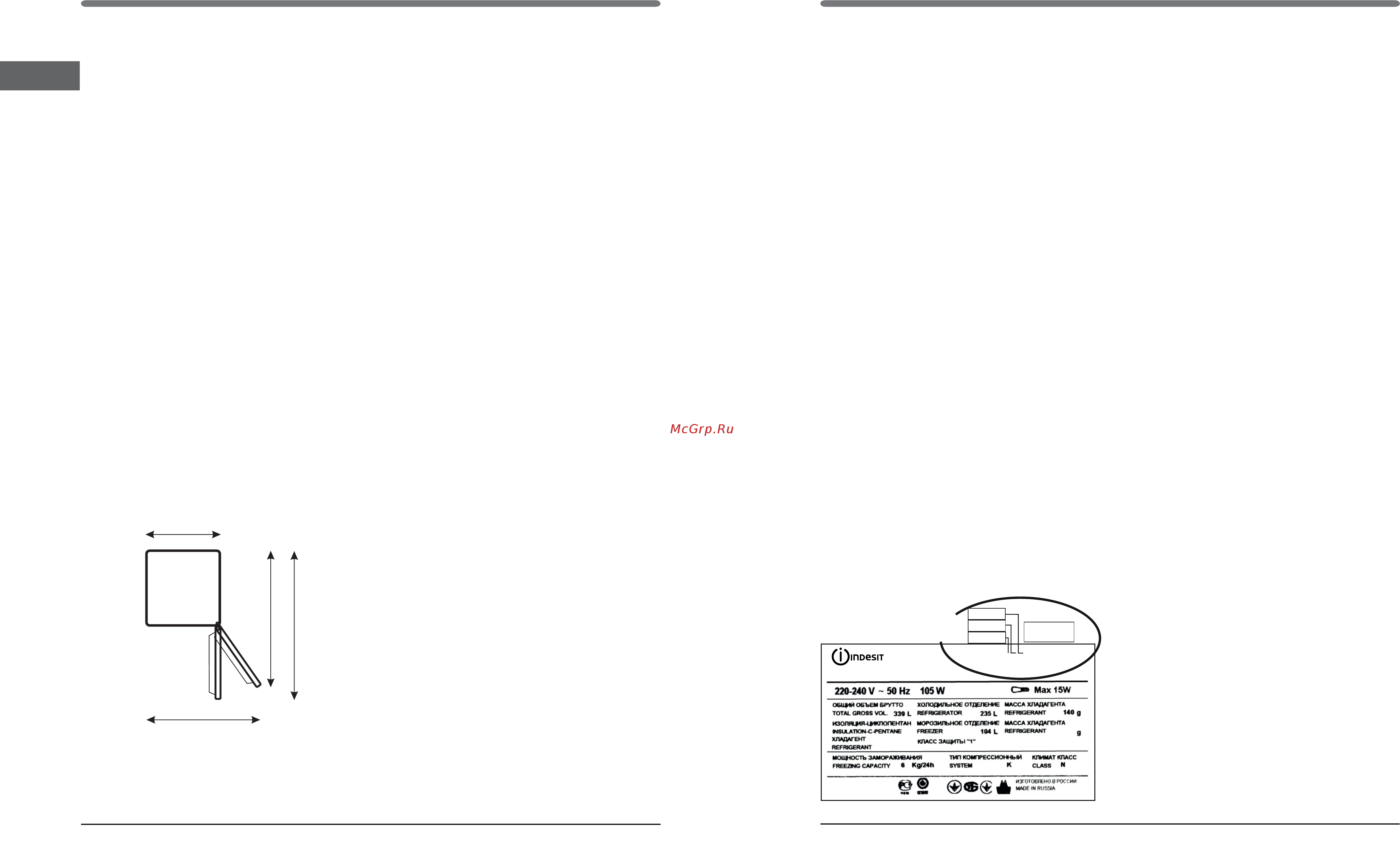 Indesit DS 318 B [4/18] Установка и включение