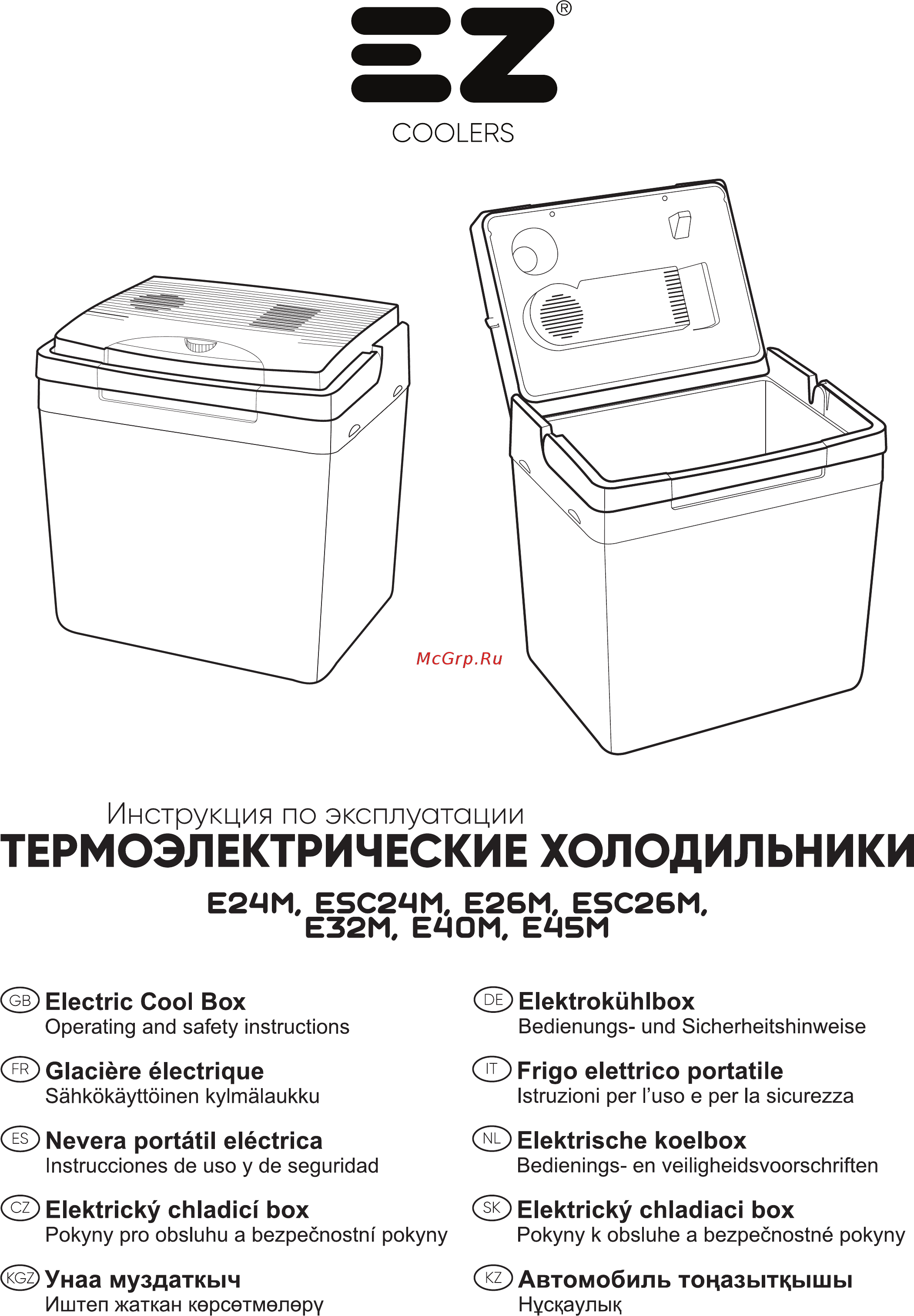 EZ Coolers E26M Grey Инструкция по эксплуатации онлайн