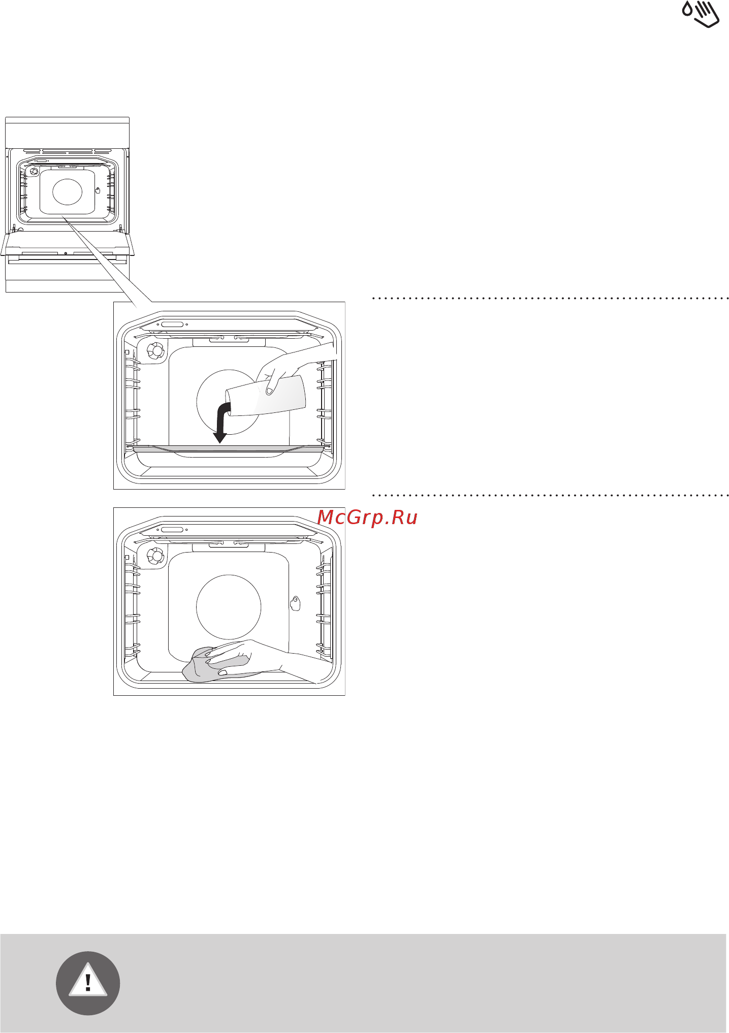 Gorenje K6141WA [42/64] Очистка духовки с помощью функции aquaclean