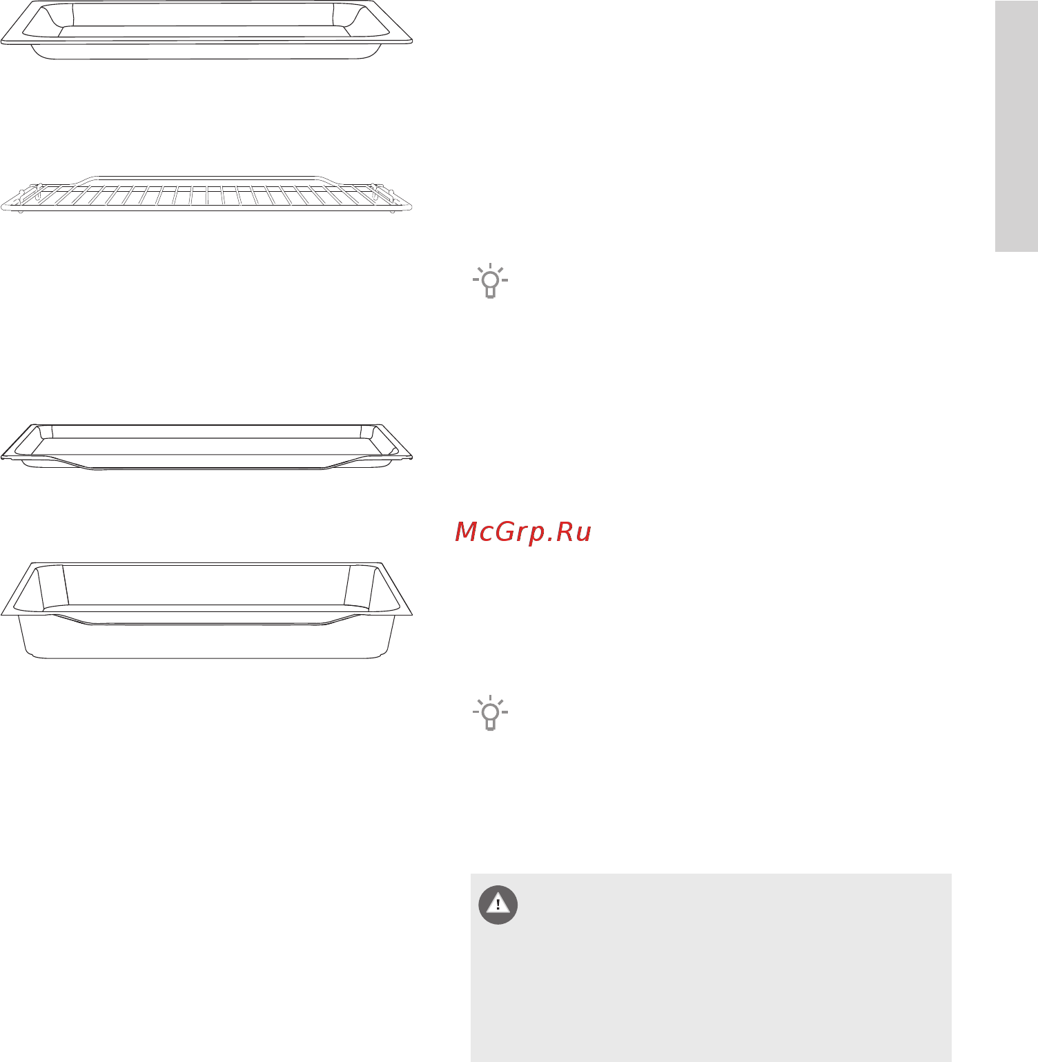 Gorenje K6141XA [11/64] Оборудование