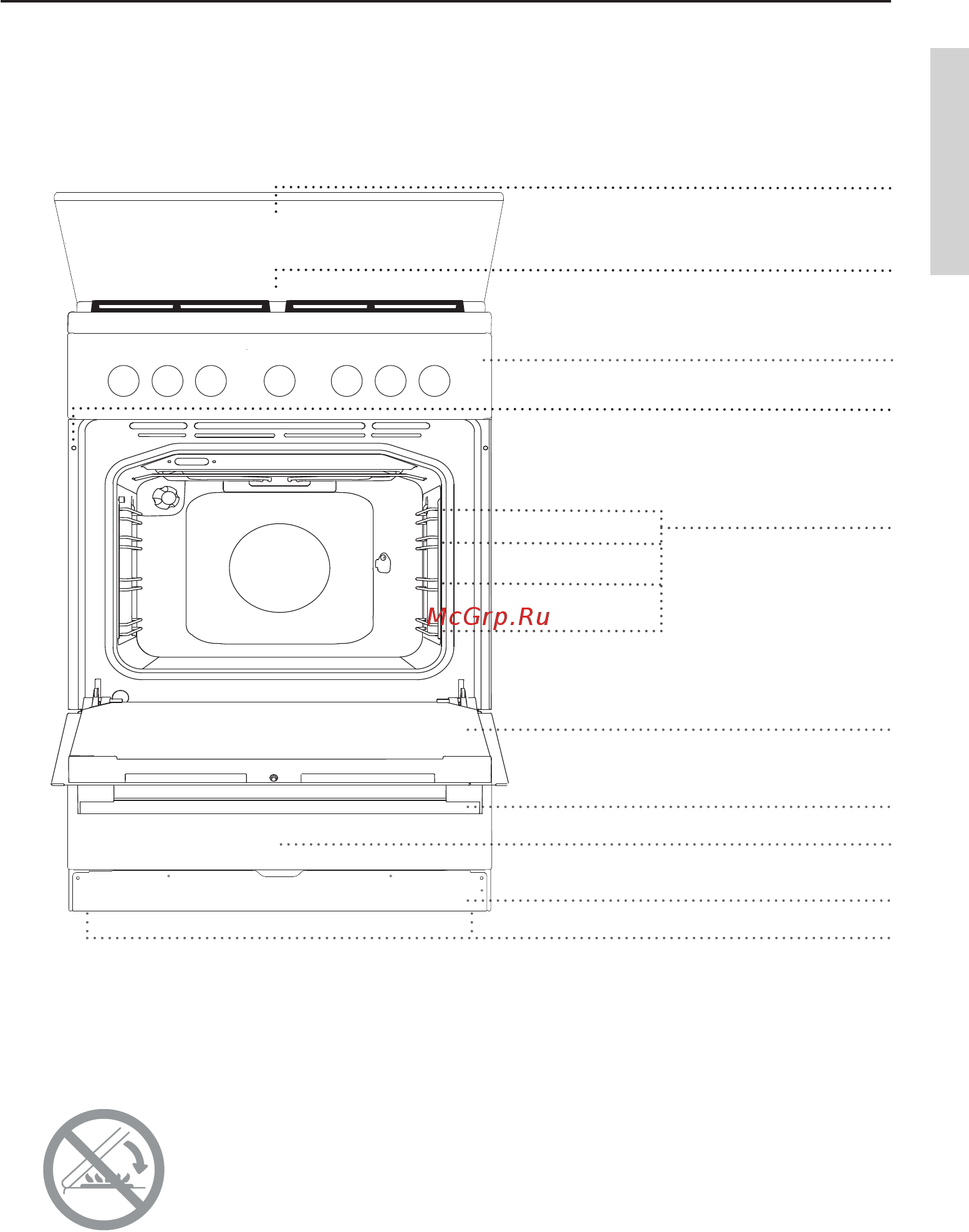 Gorenje GI6121WF [9/52] Крышка плиты