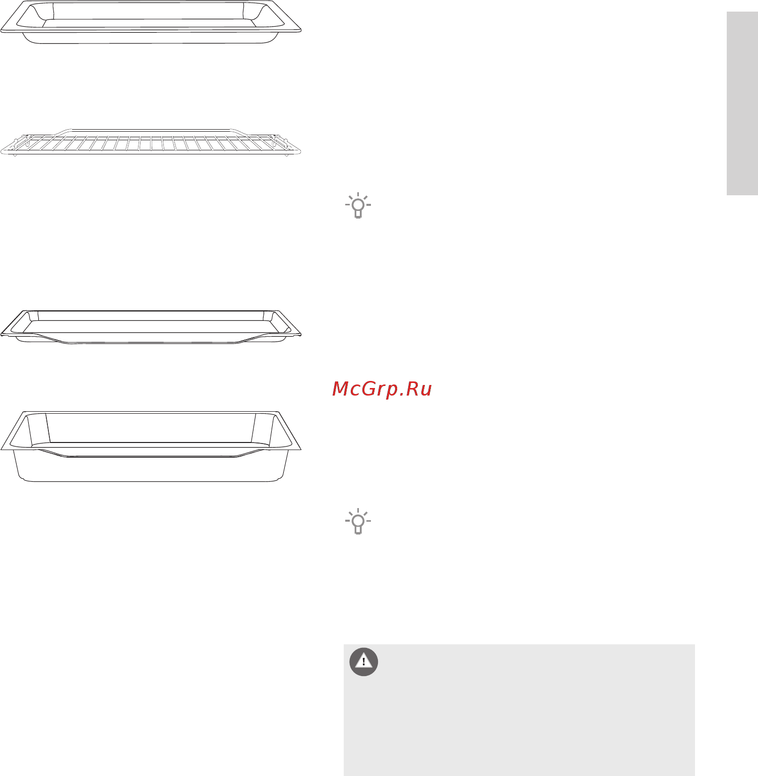Gorenje GI6323XA [11/56] Оборудование