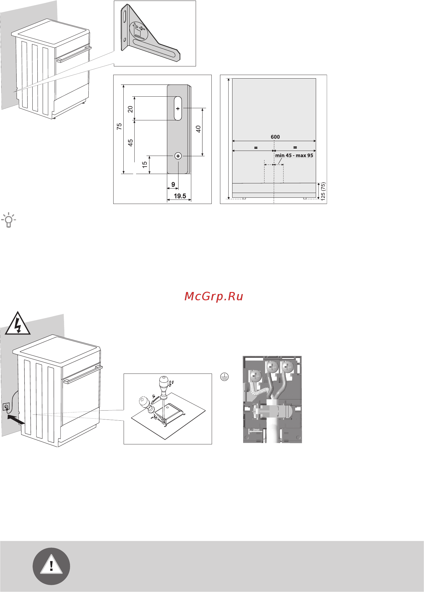 Gorenje GI6323XA [46/56] Защита от опрокидывания прибора