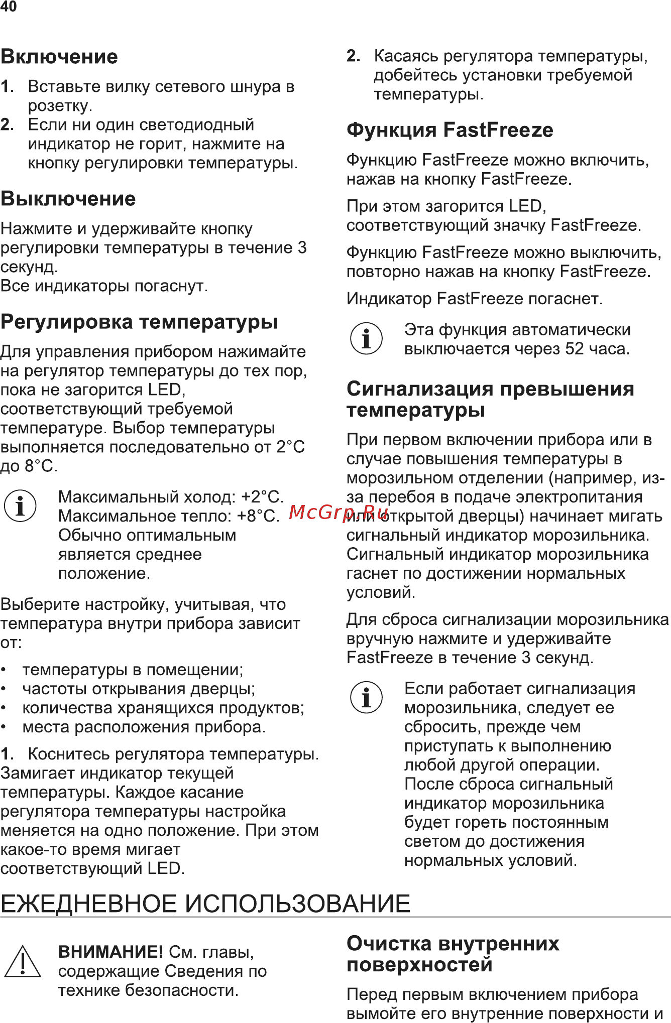 Smeg C3192F2P [8/36] 0 2 34 02