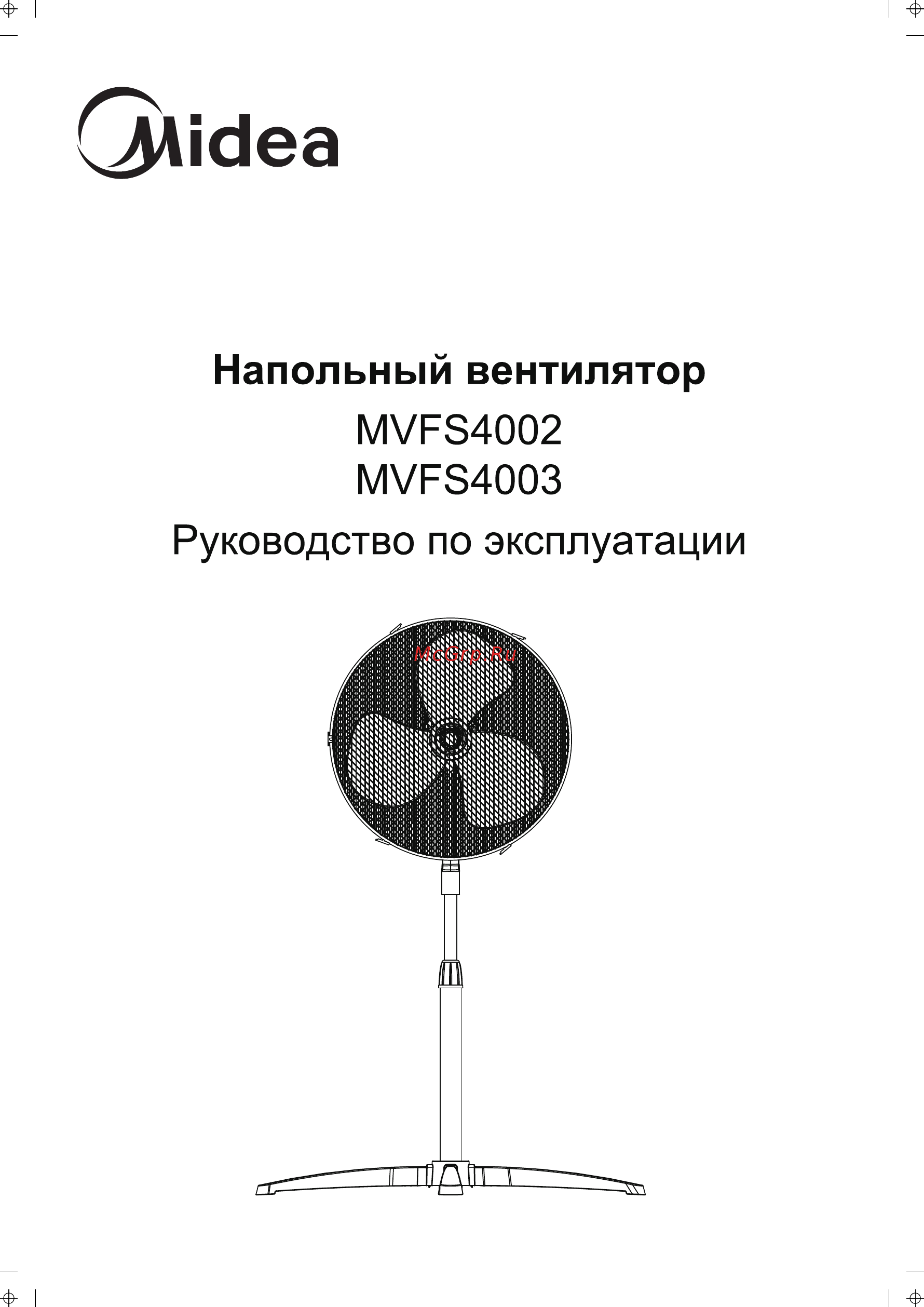 Midea MVFS4002 Инструкция по эксплуатации онлайн